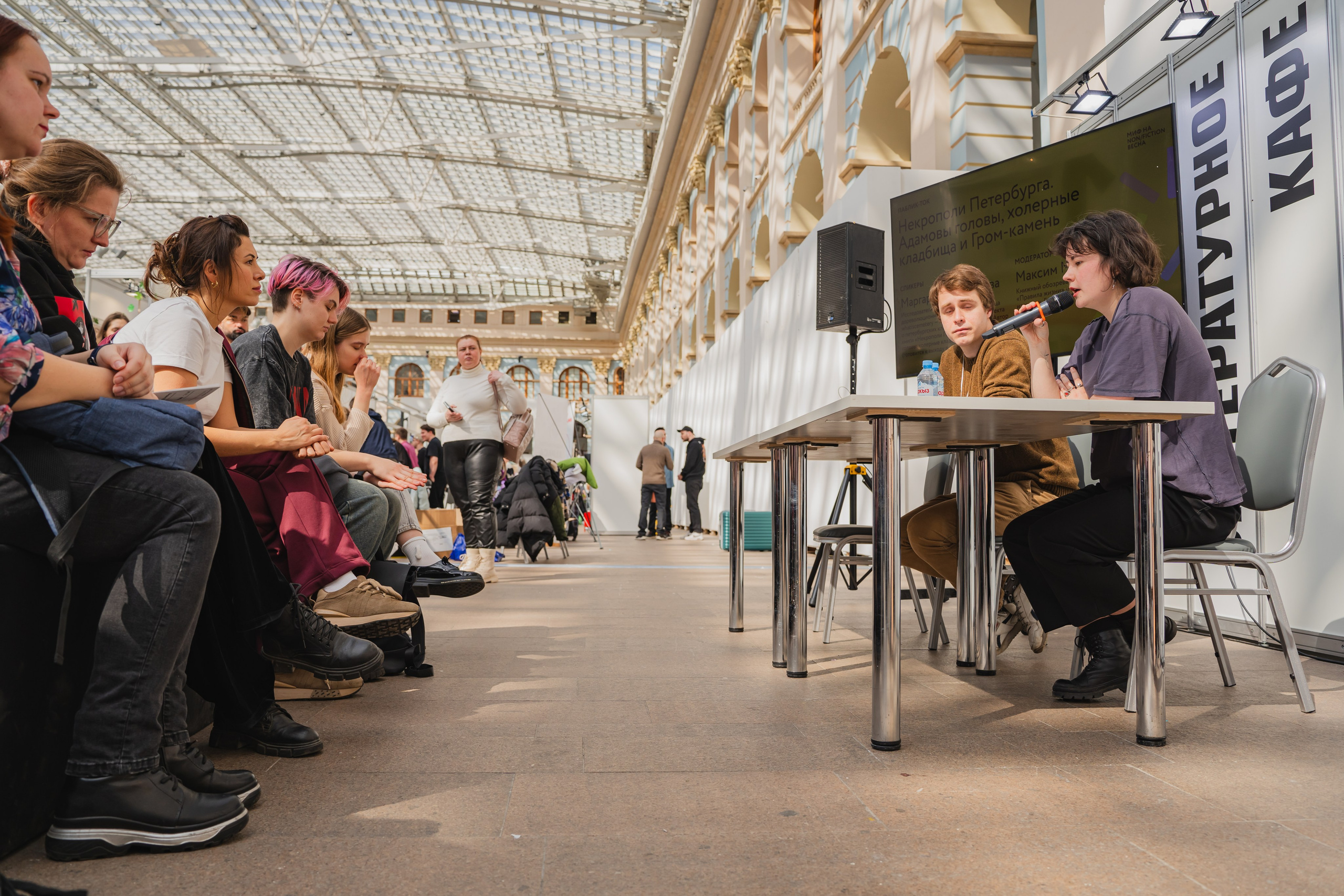 МИФ Non/fictio№ 2025 авторы. Репортажный фотограф Анастасия Рубцова