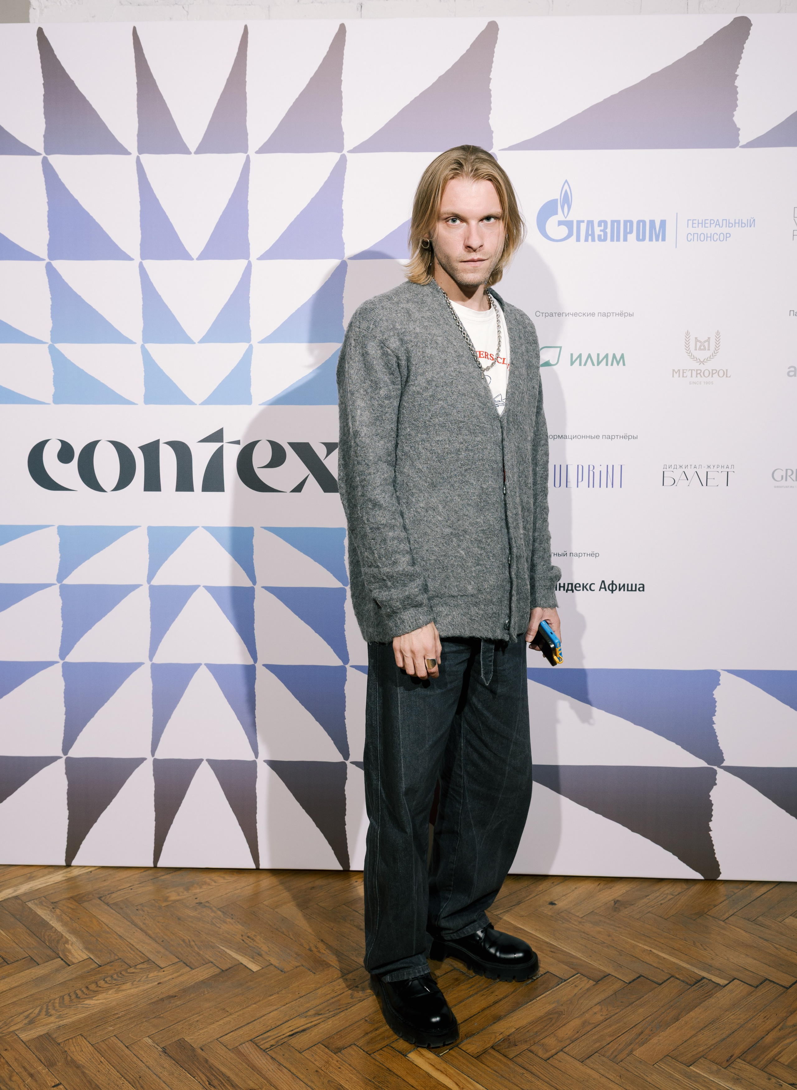 Press Wall Context Театр Ермоловой. Портретный и ивент-фотограф в Москве