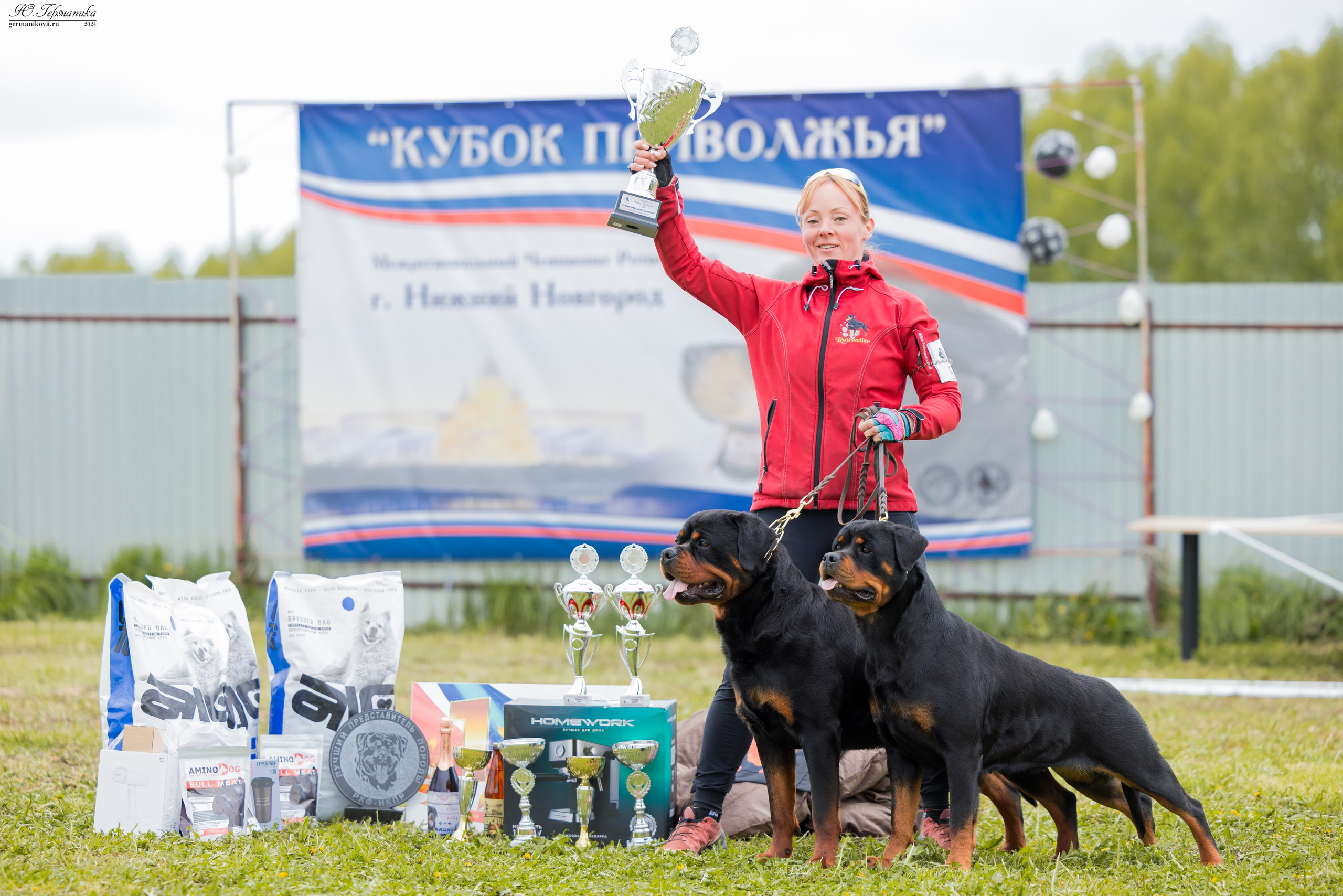 Нижний Новгород 11-12.05.2024 моно ротвейлеров. Фотограф-анималист Юлия Германика