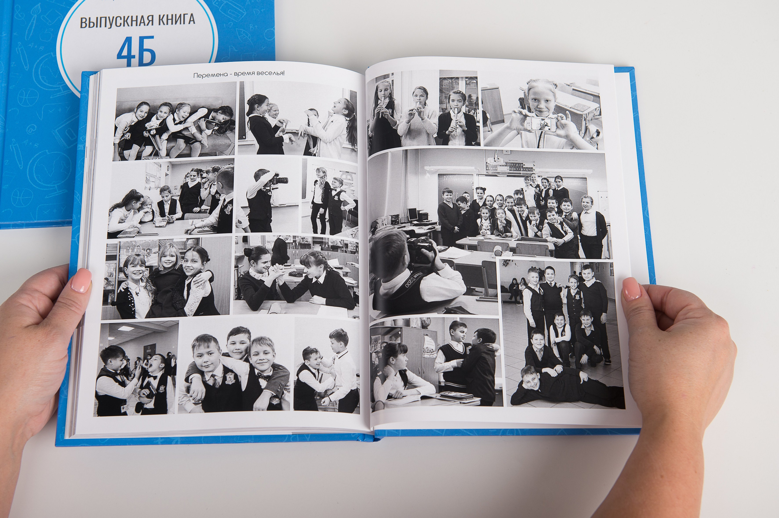 Выпускные альбомы для 4 класса