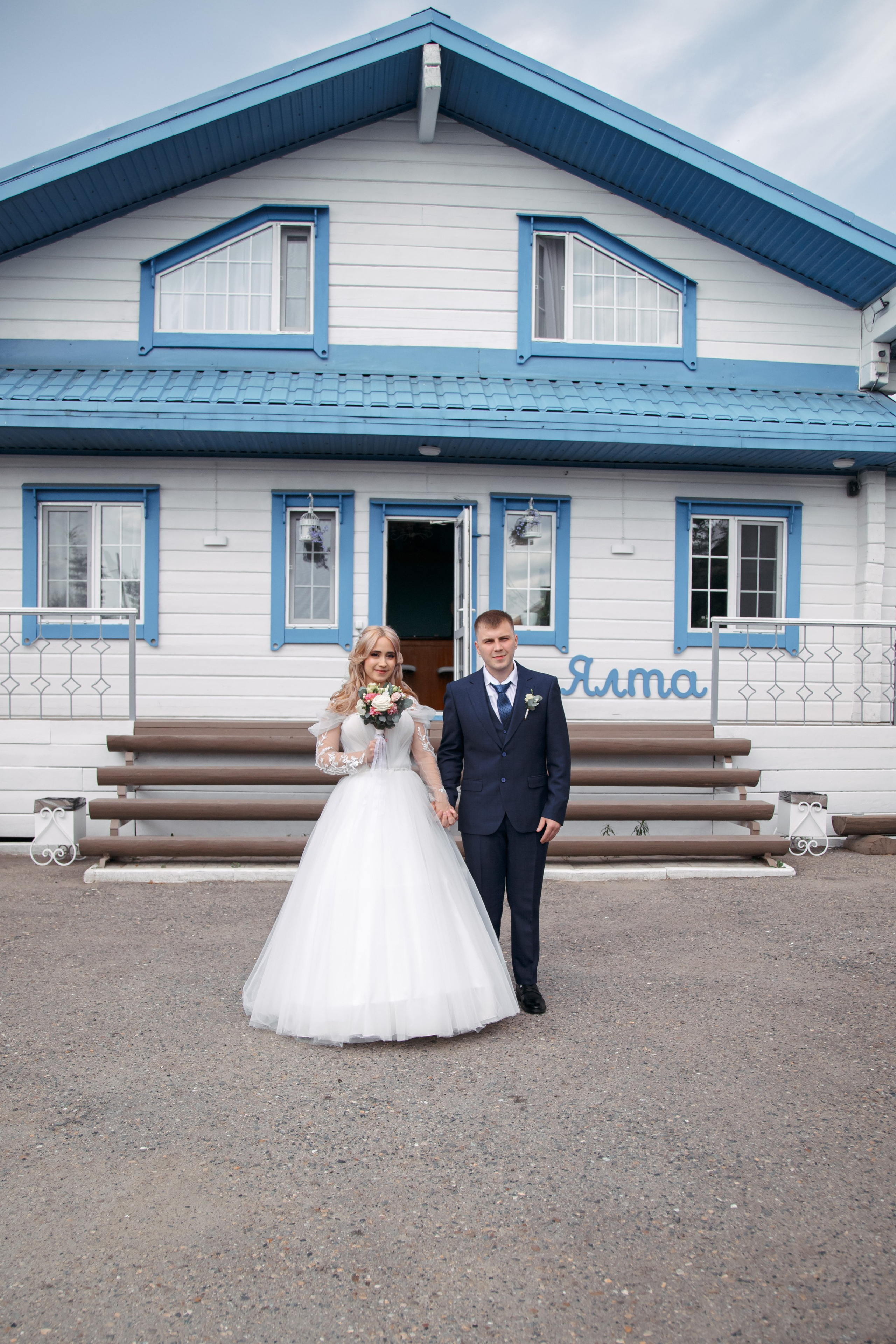 Игорь и Оля