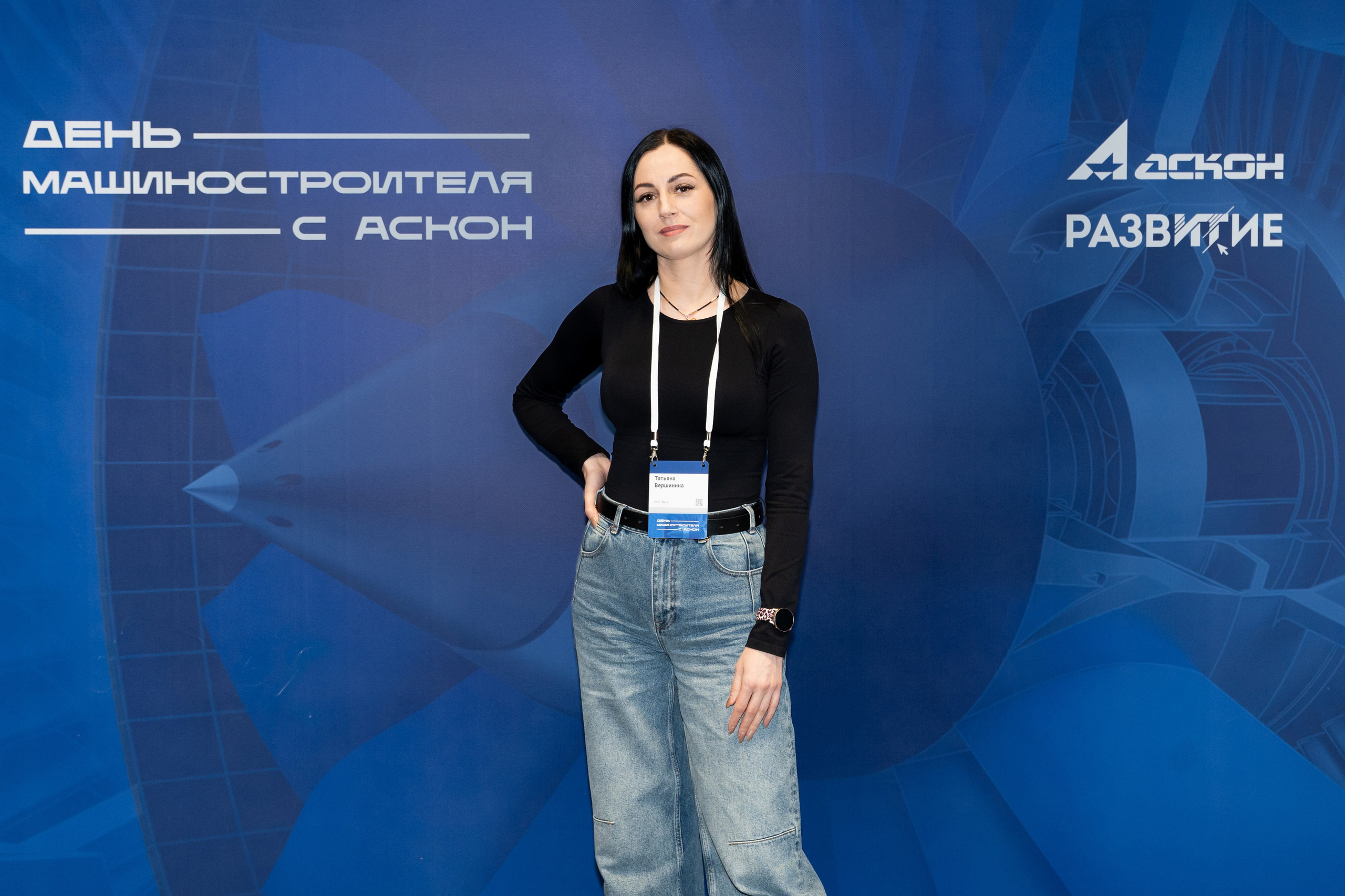 Семинар Аскон об импортонезависимом PLM-решении. Фотограф в Екатеринбурге Юрий Кутаев