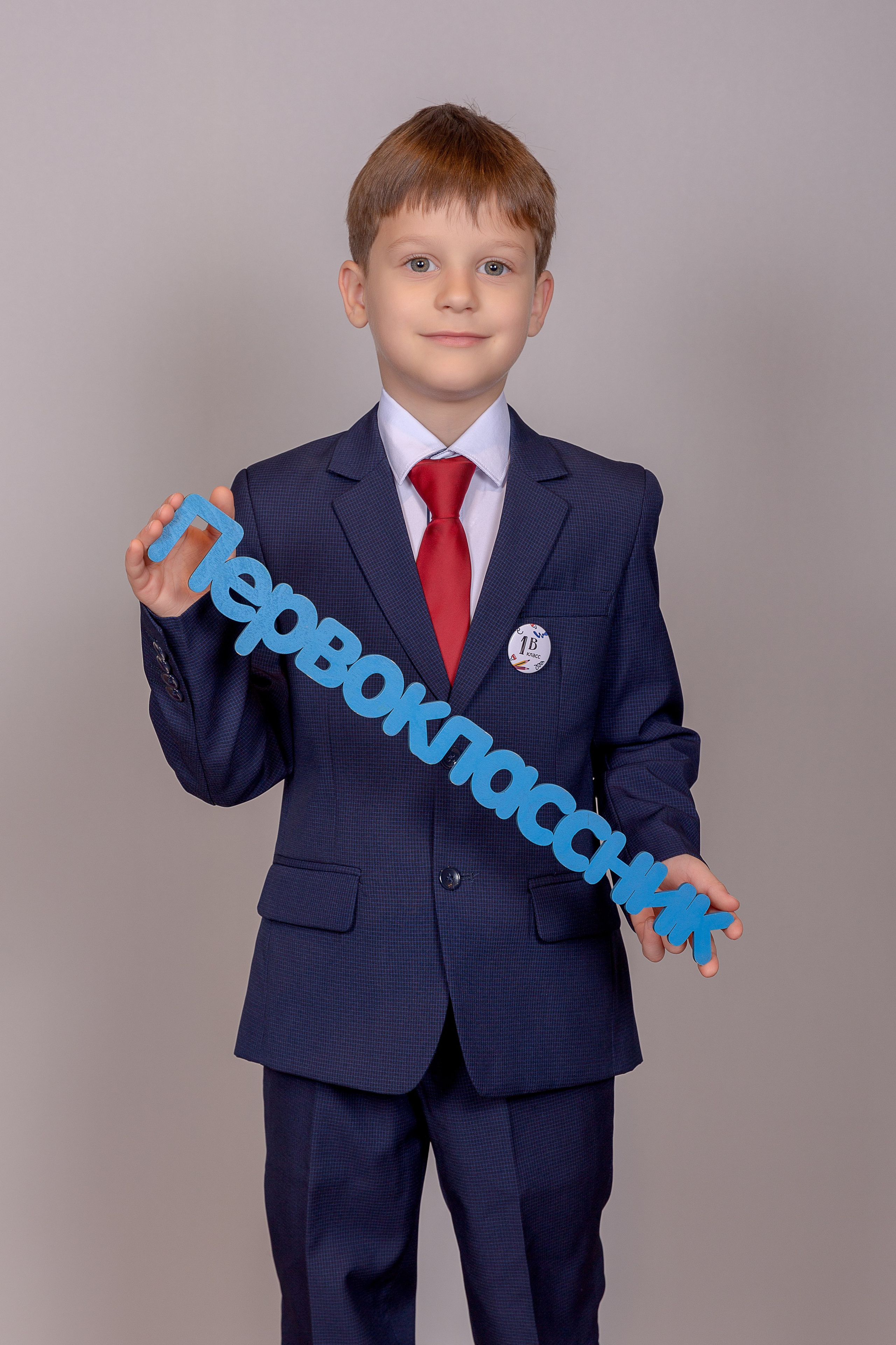 Годовое сопровождение. ШКОЛЬНЫЙ ФОТОГРАФ ЮЛИЯ ГАРИФУЛЛИНА