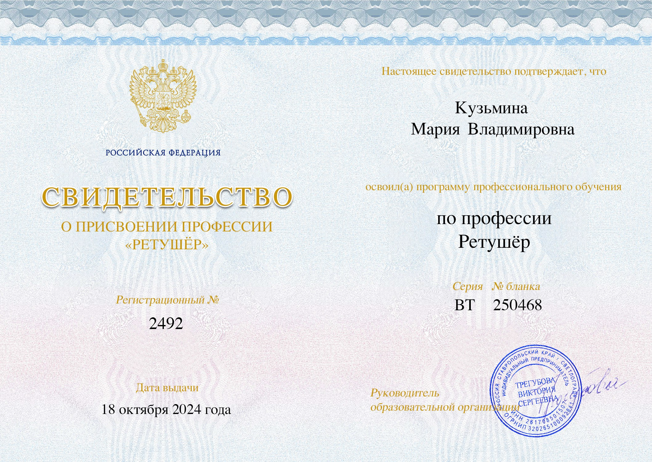 Ретуш (до и после). Фотограф Москва и Московская область Мария Кузьмина