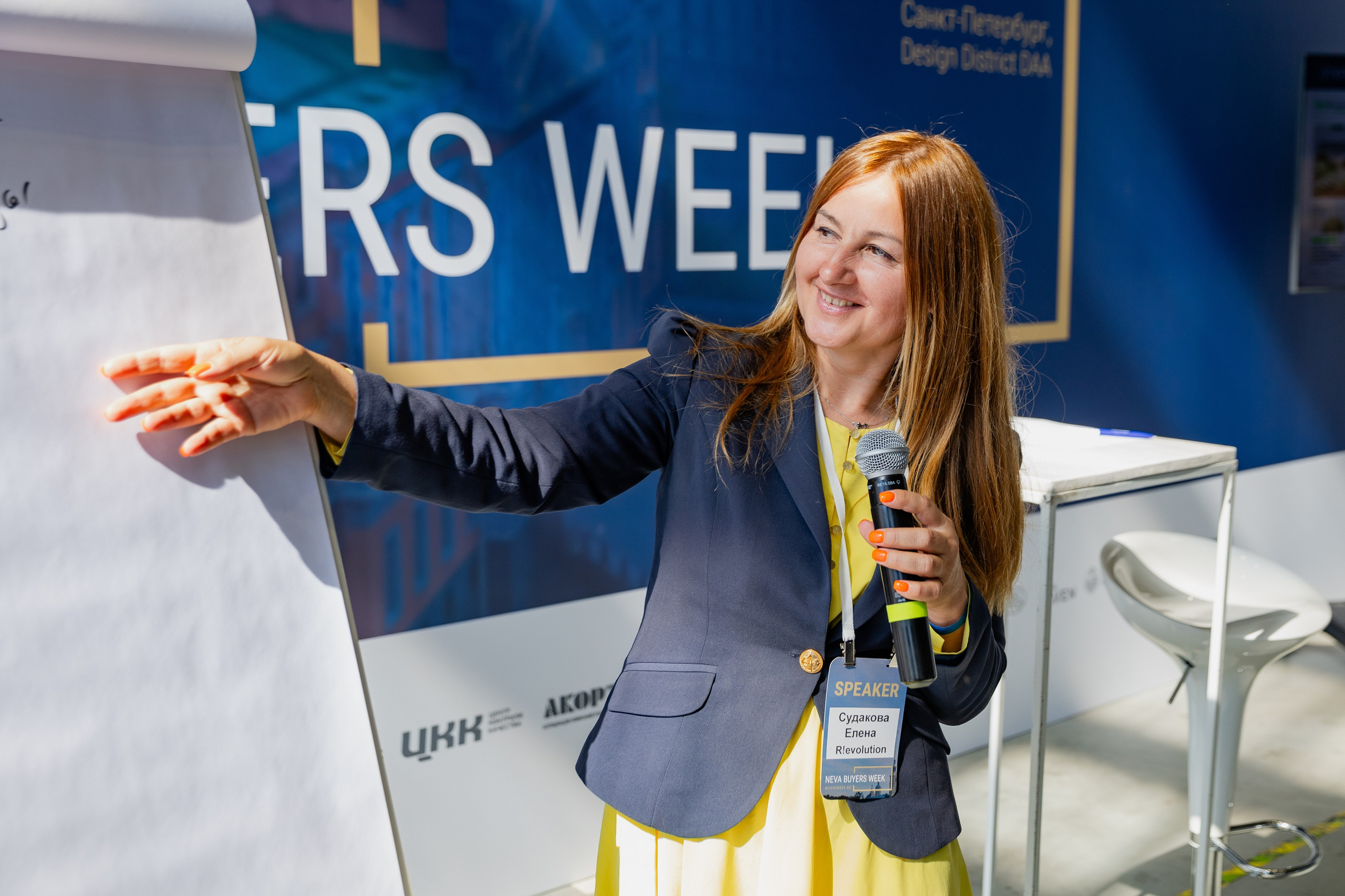 Neva Buyers Week. Фотограф в Петербурге