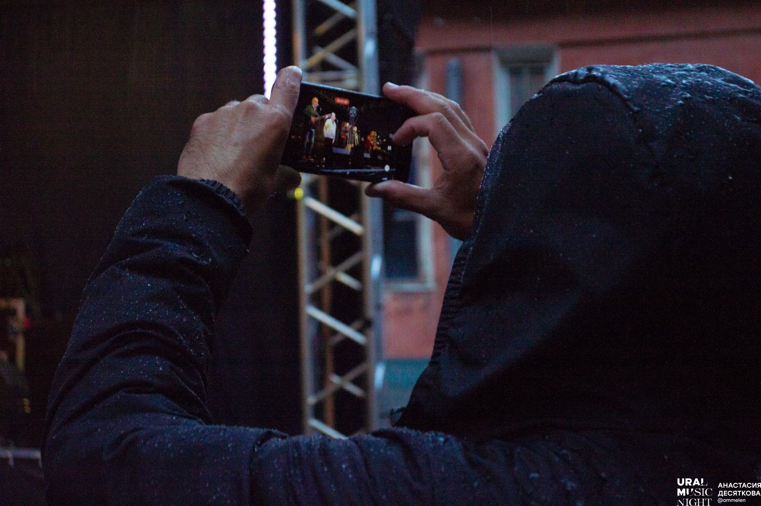 Ural music night 2024. Концертный фотограф Екатеринбург