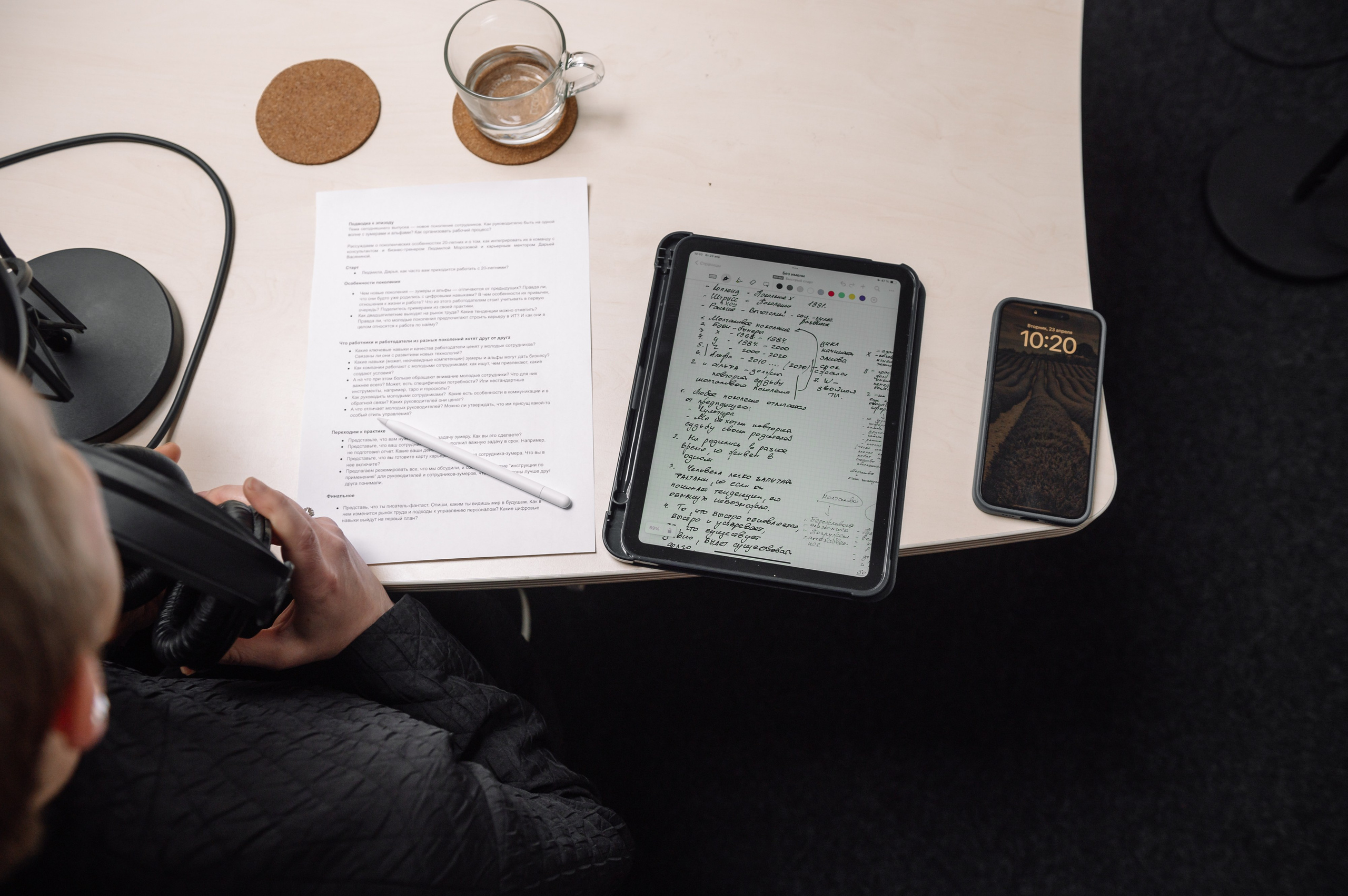 Подкаст СберУниверситета. Репортажный фотограф в Москве и по всему миру Степанова Юлия