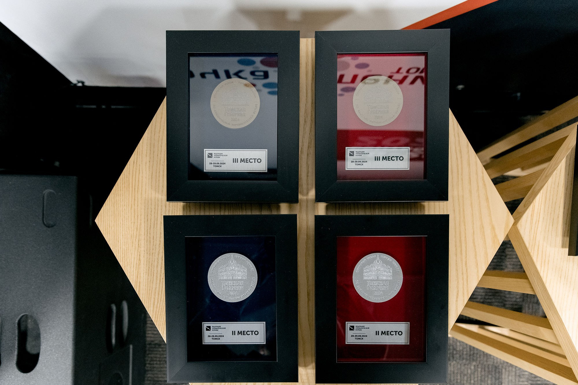 Клуб управленческой борьбы, Томск, сентябрь 2024. Репортажный фотограф в Томске