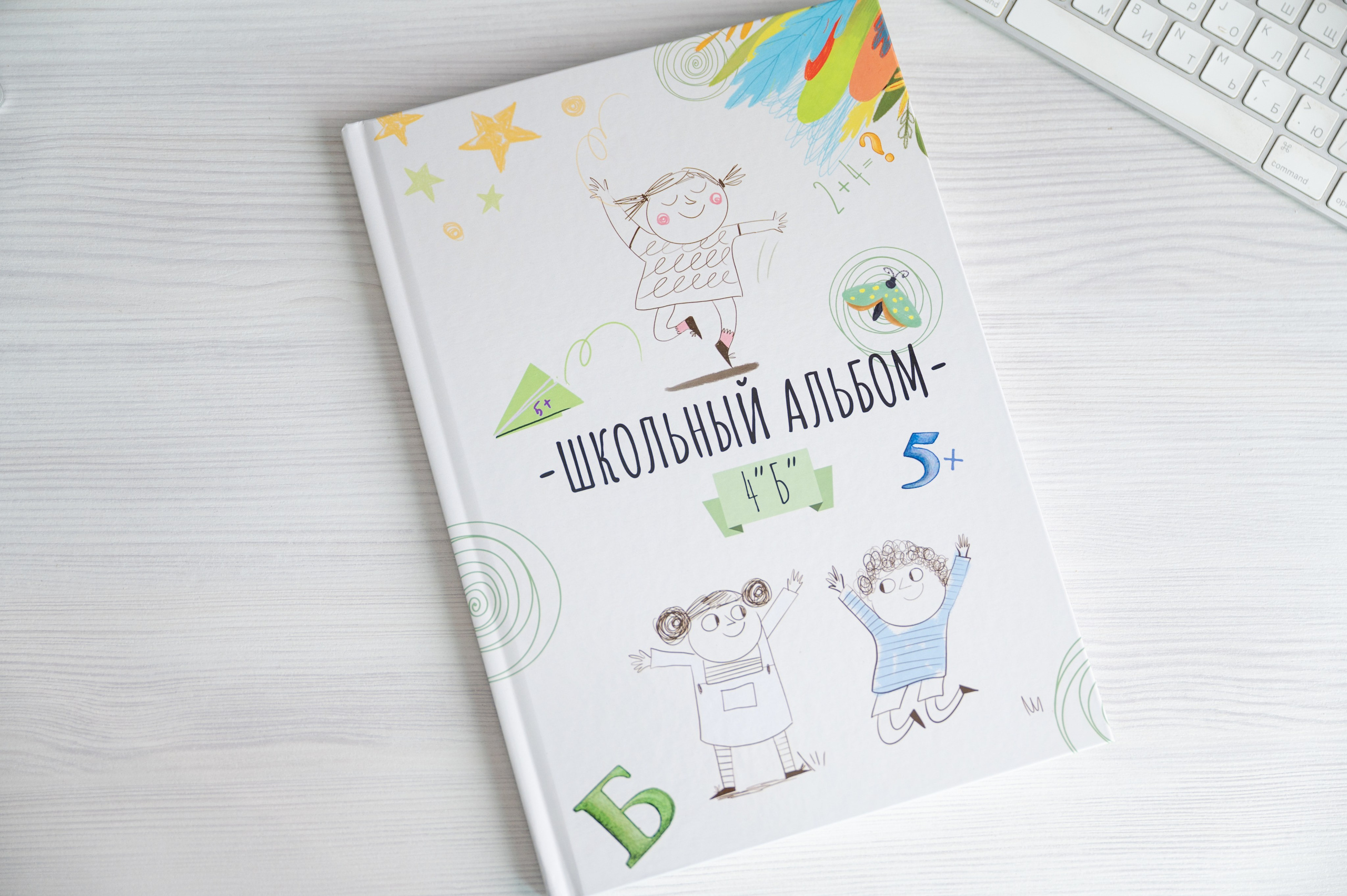 1-4 классы. Выпускные альбомы для школы и детского сада в СПб и ЛО