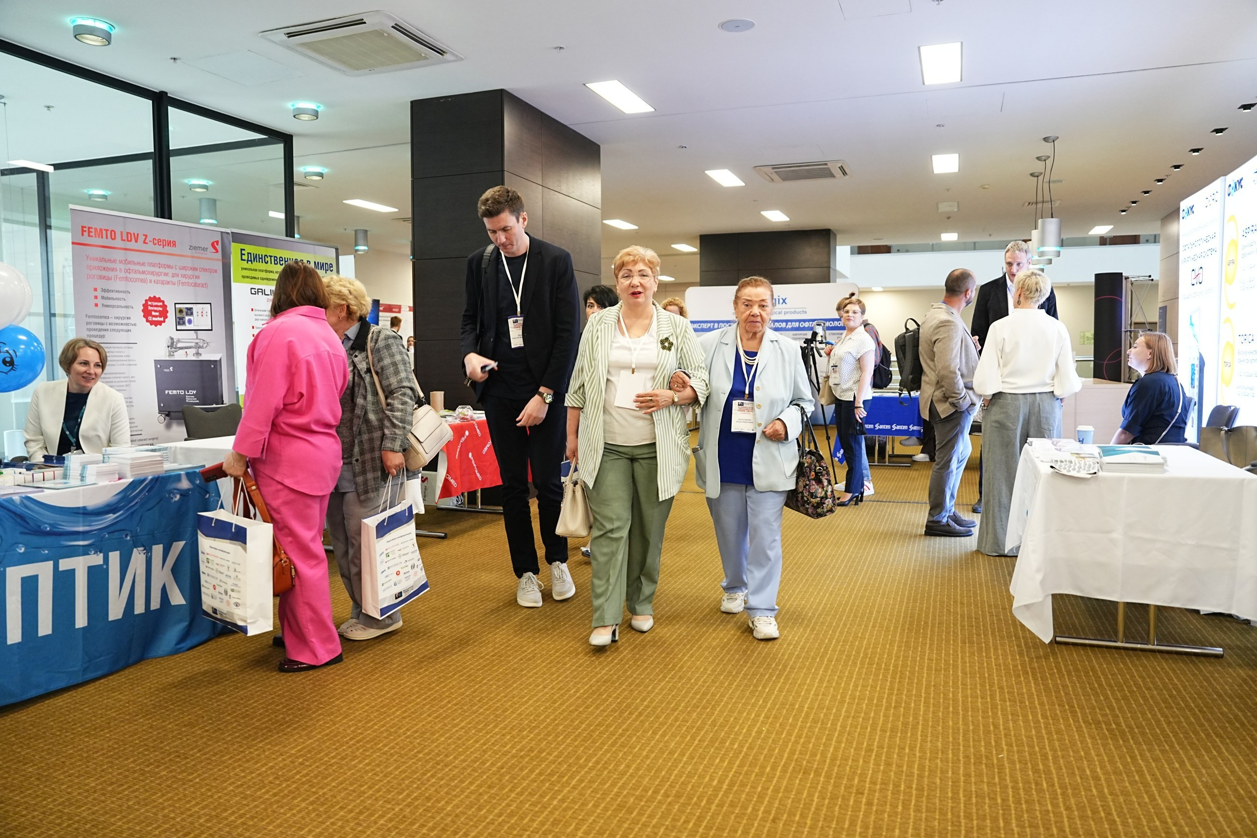 Конференции. Katya Schou