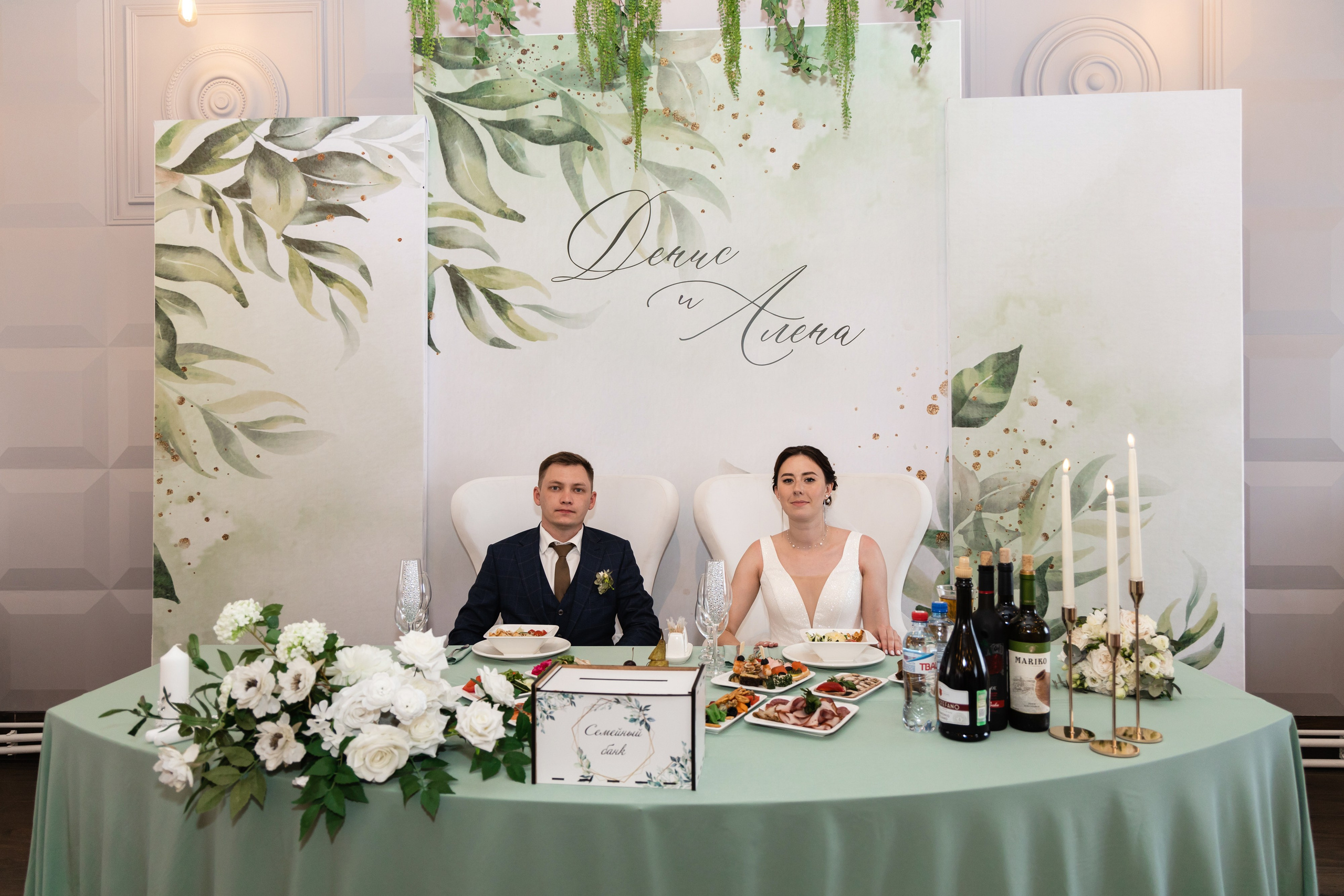 Алёна и Денис (полный день). Фотограф в Барнауле Юлия Садвокасова