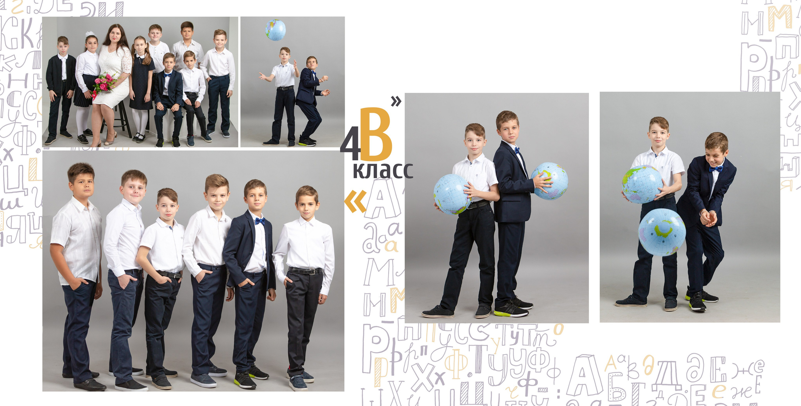 Альбом «Алфавит». Репортажный фотограф в Москве