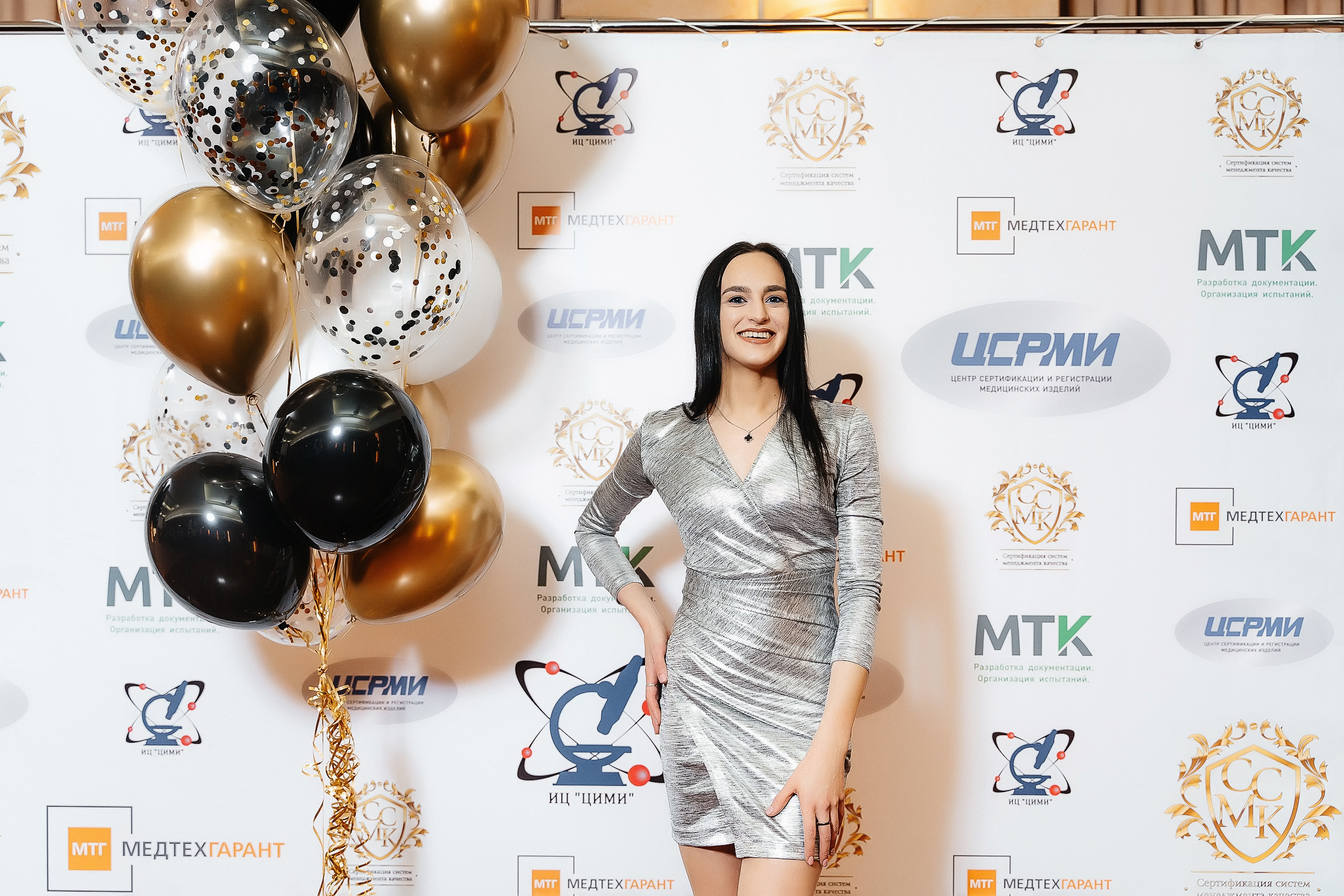 Корпоратив группы компаний