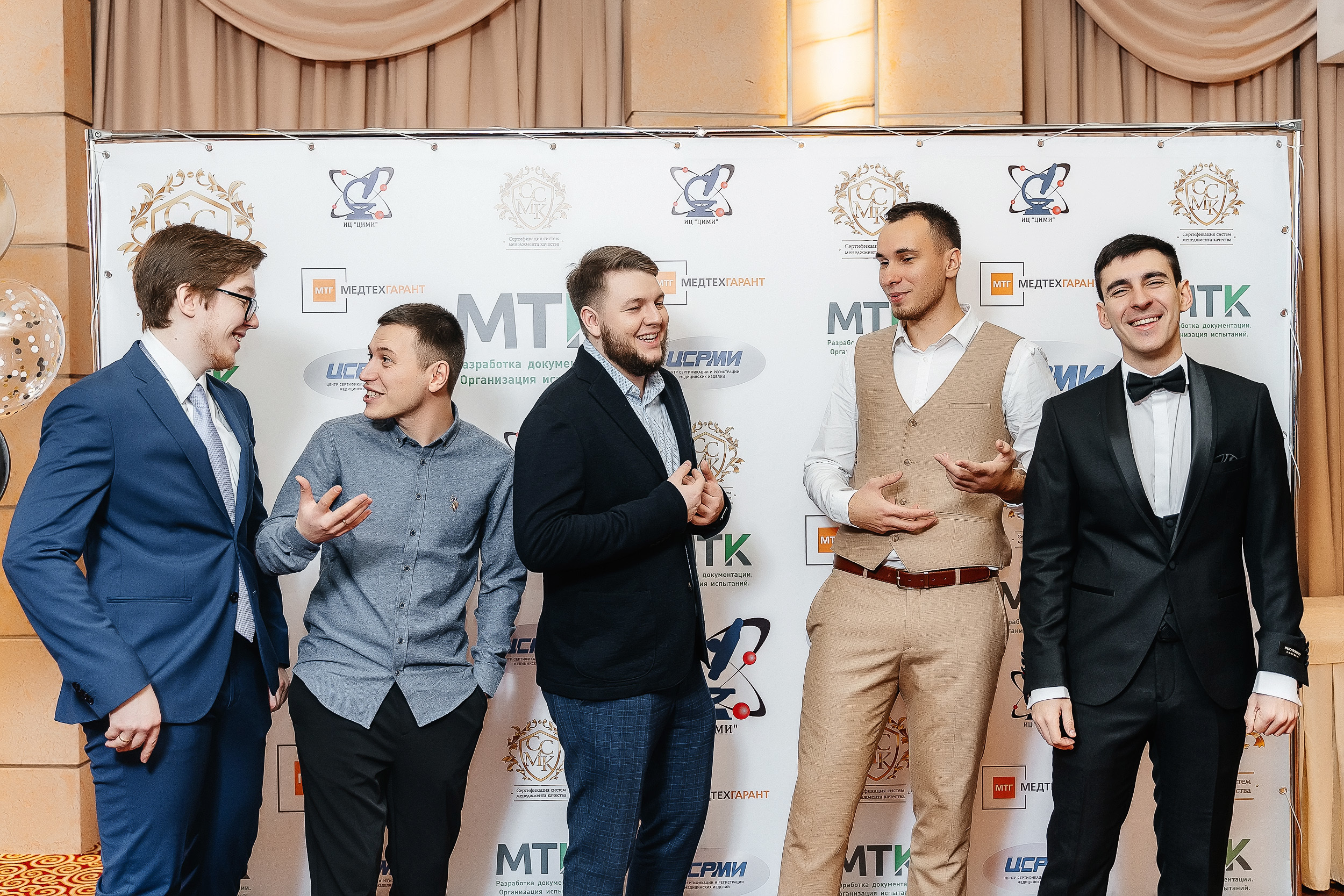 Корпоратив группы компаний