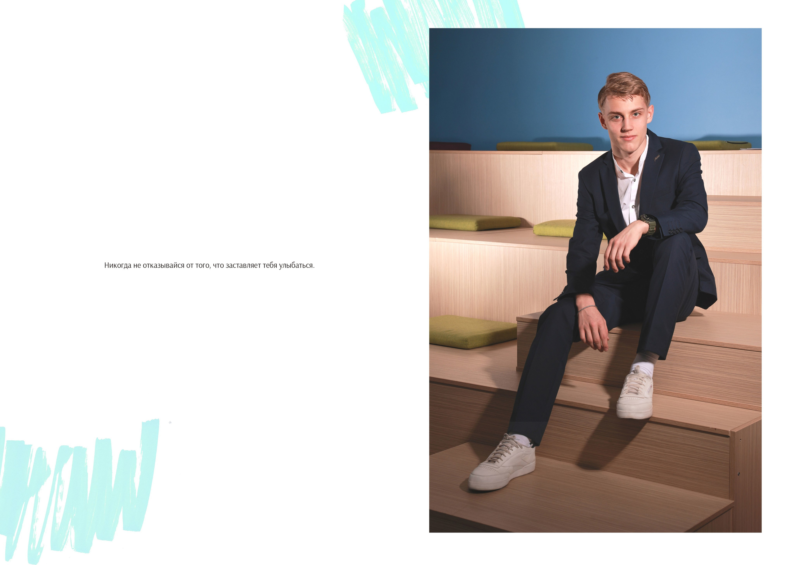 Школа и сад. Анастасия Тимашова. Портретный и семейный фотограф Москва