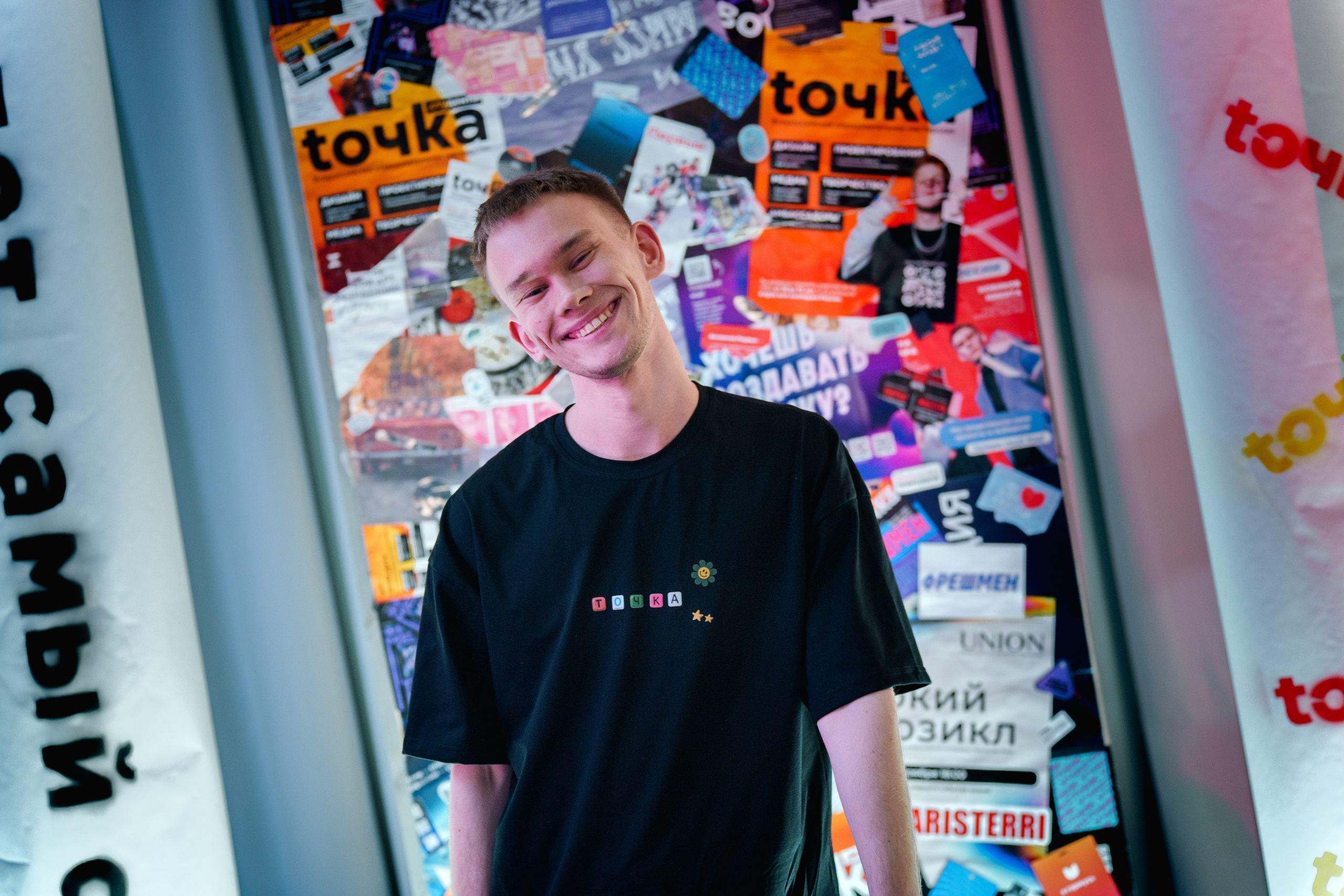 Проект tочka 2025. Фотограф в Санкт-Петербурге Ибрагимова Алина