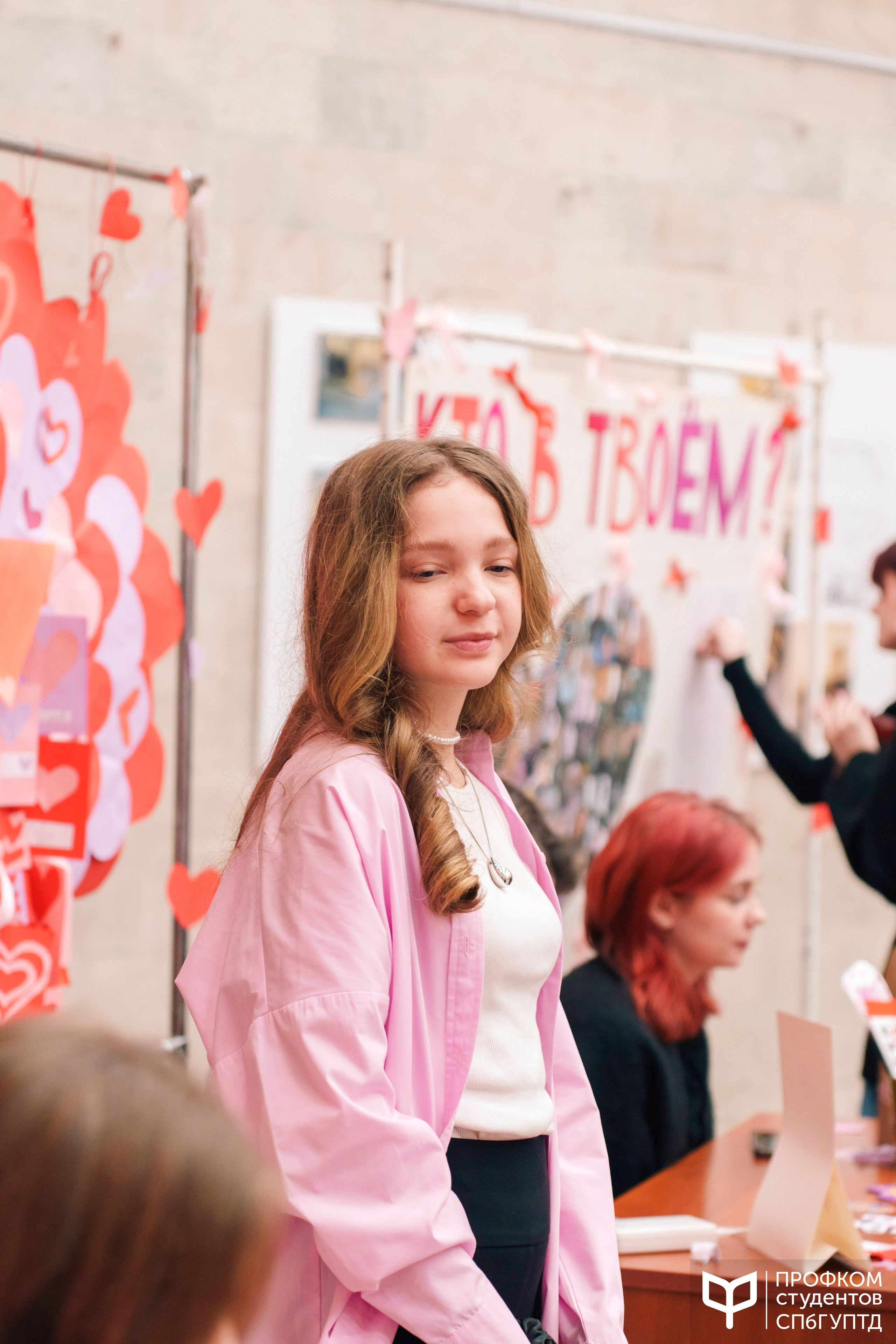 День всех влюбленных. Почта валентинок. Фотограф в Санкт-Петербурге Ибрагимова Алина