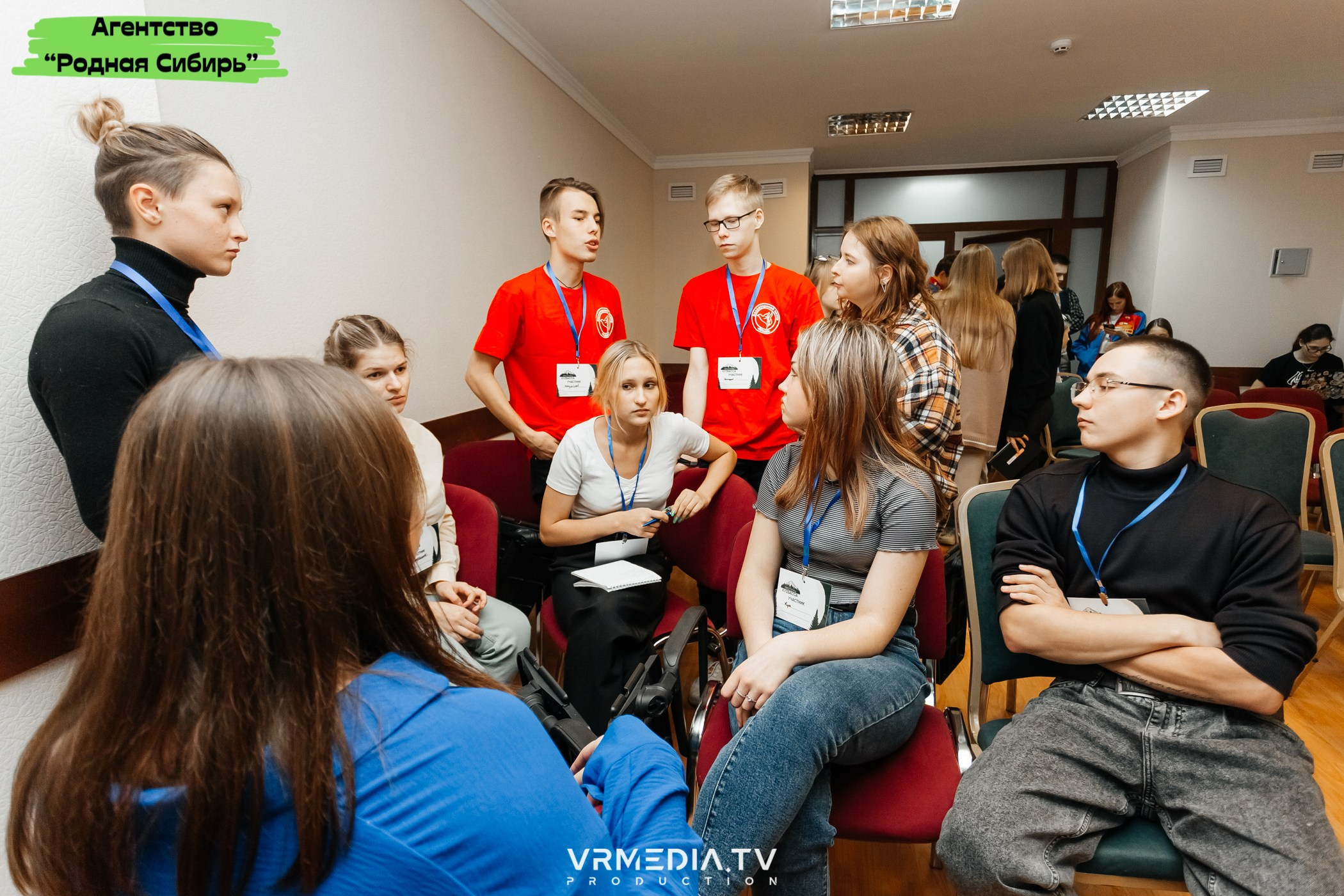 Форум проекта «ПРОСТОРЫ КУZБАССА»