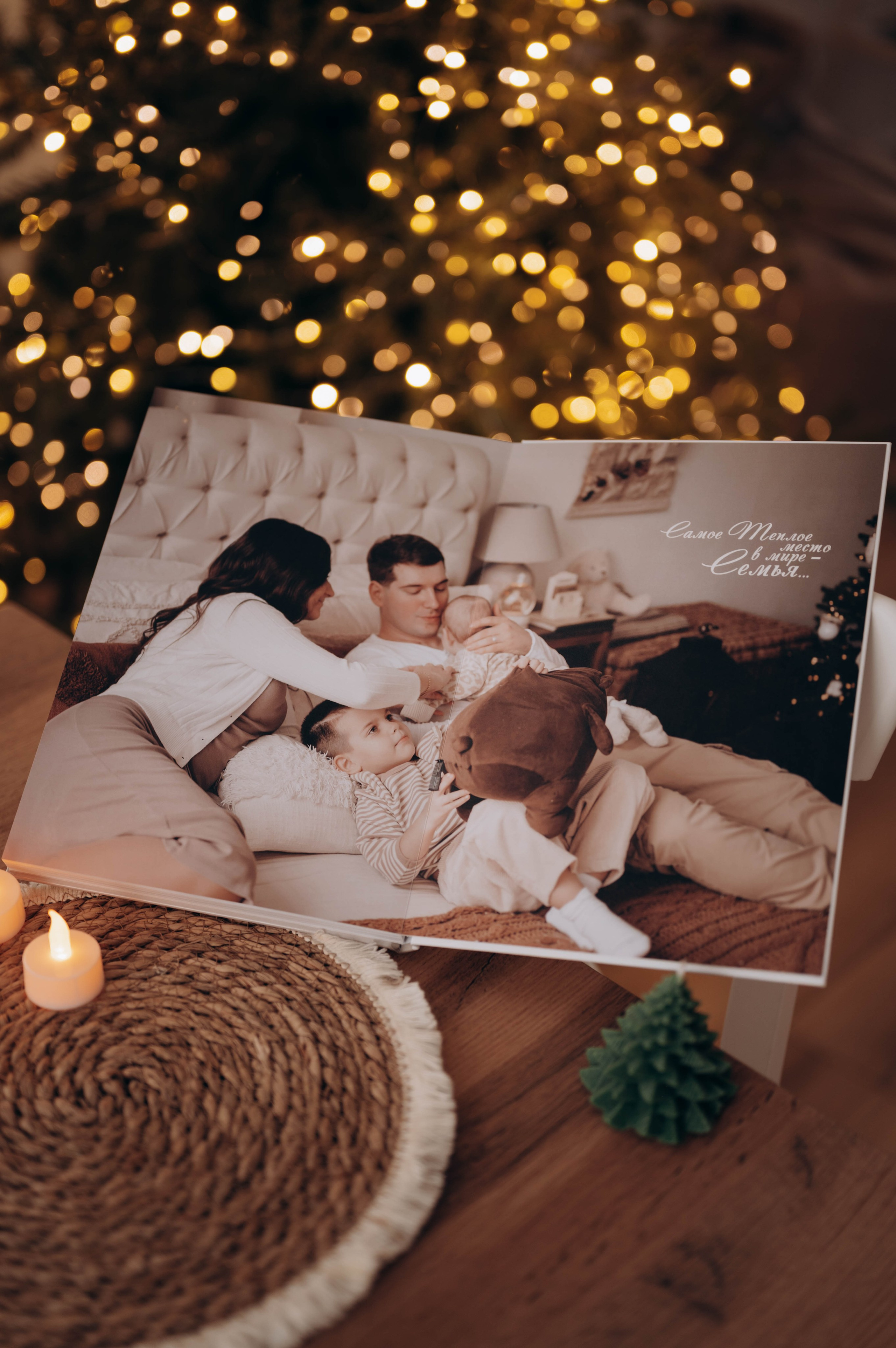 Фотокниги. Главная