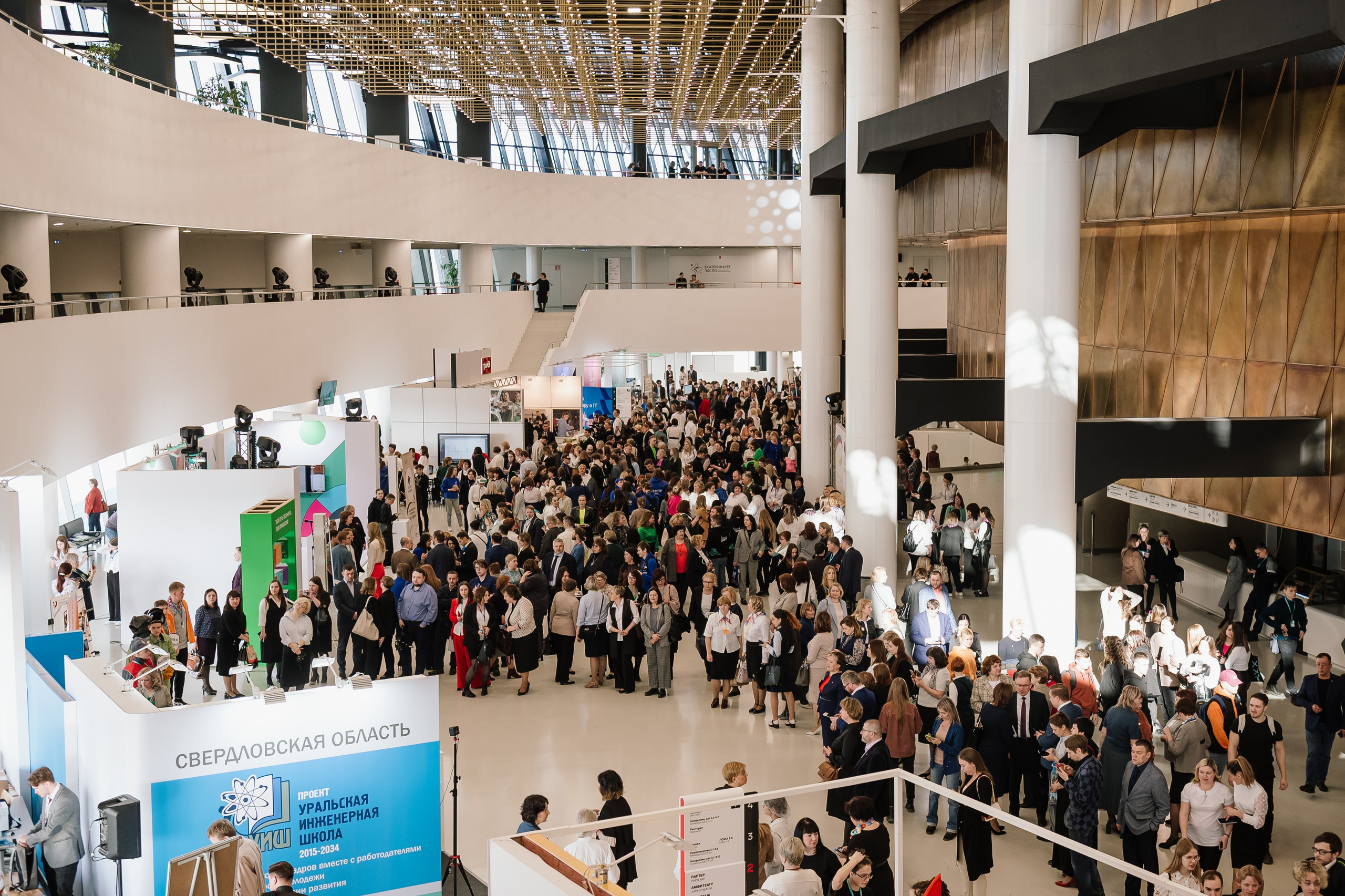 Деловая программа. Фотограф в Екатеринбурге Поляков Алексей