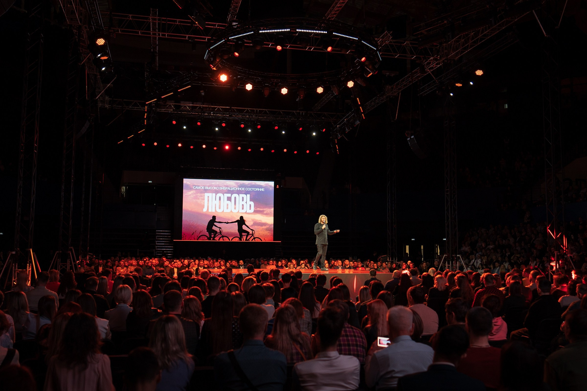 Альфабанк. Альфа Конфа. Фотограф на любое событие в Кемерово