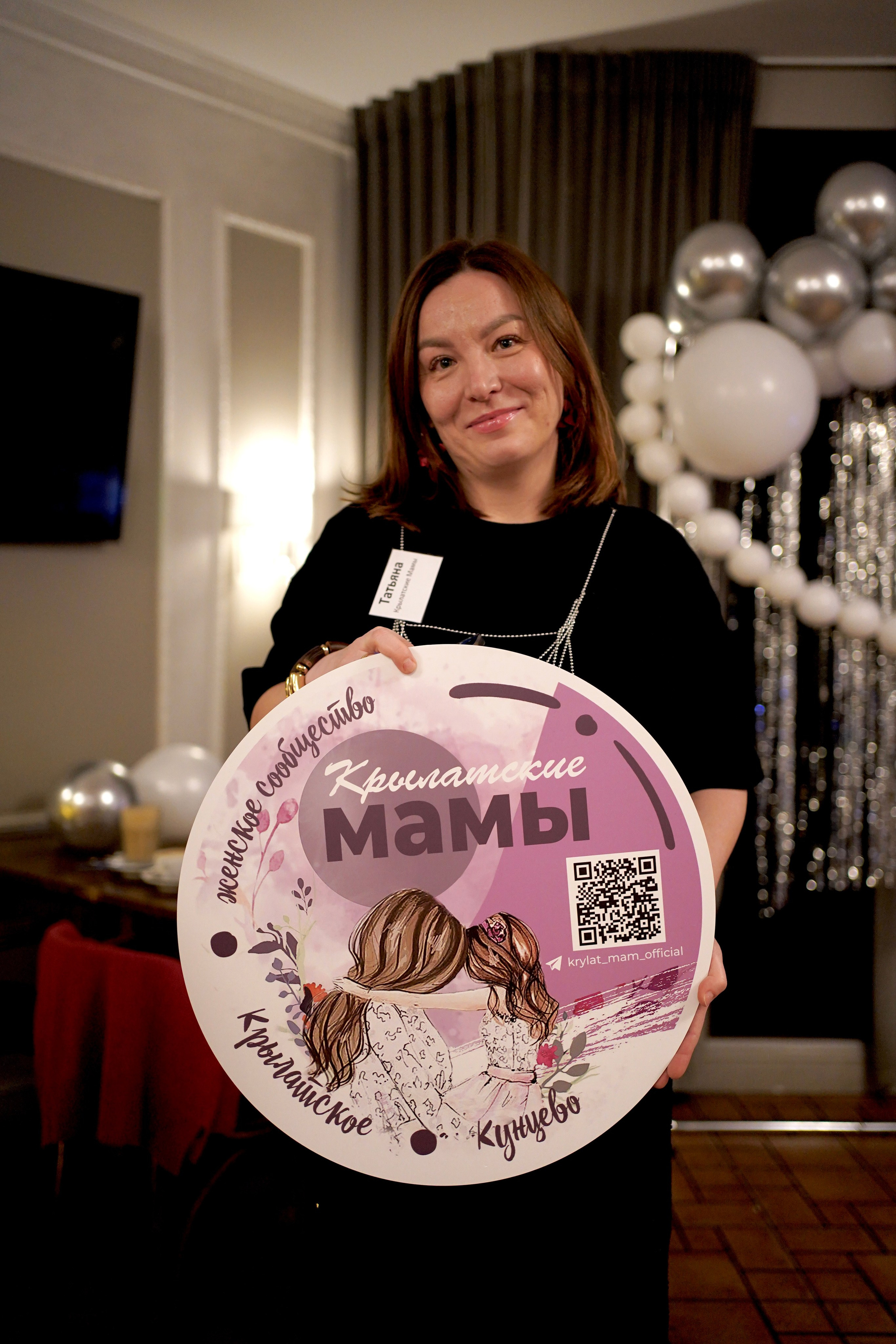 Нетворкинг (Крылатское, Строгино, Тушино). Портретный фотограф в Москве Елена Капралова