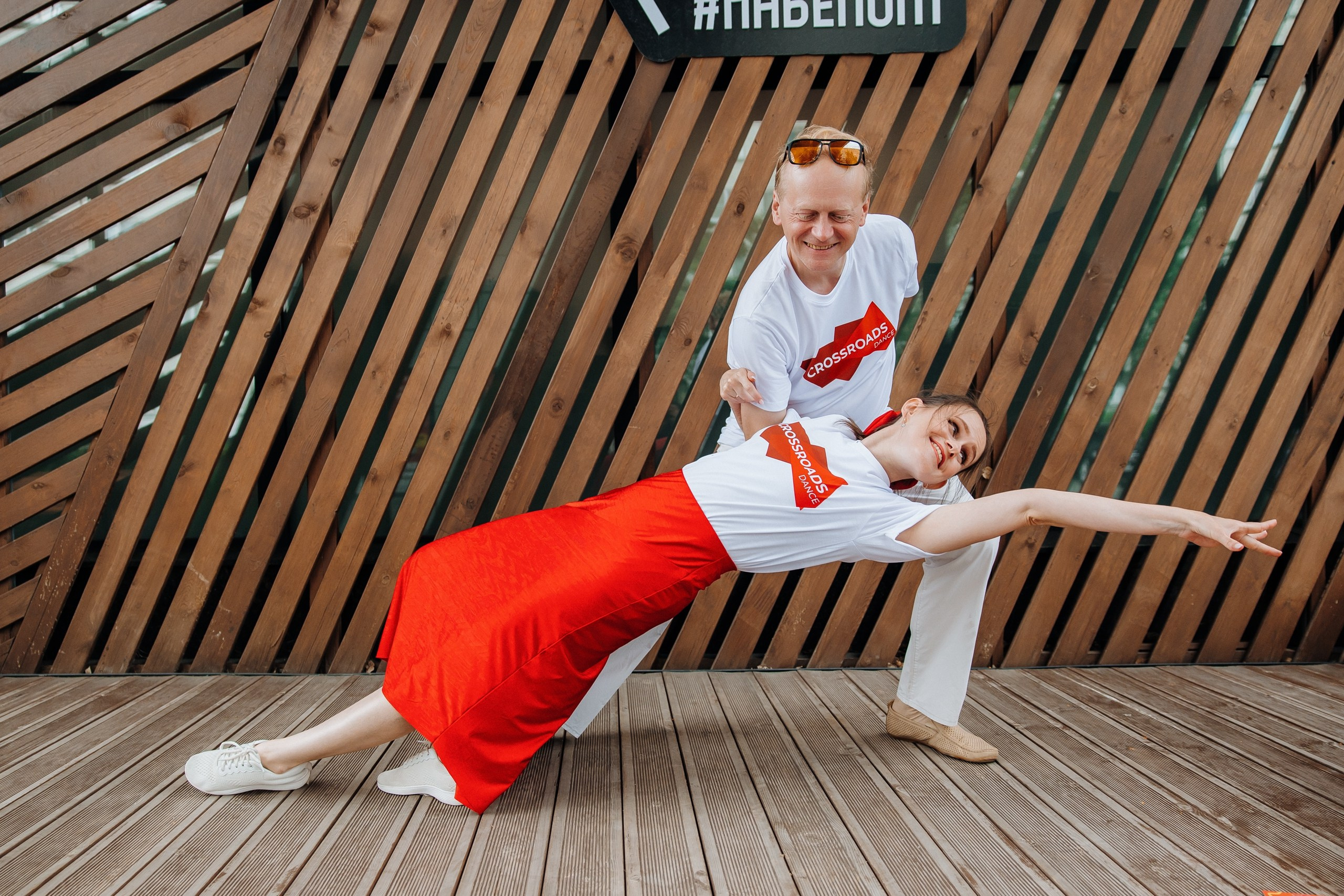 Белый Рынок | 8 лет. Главная