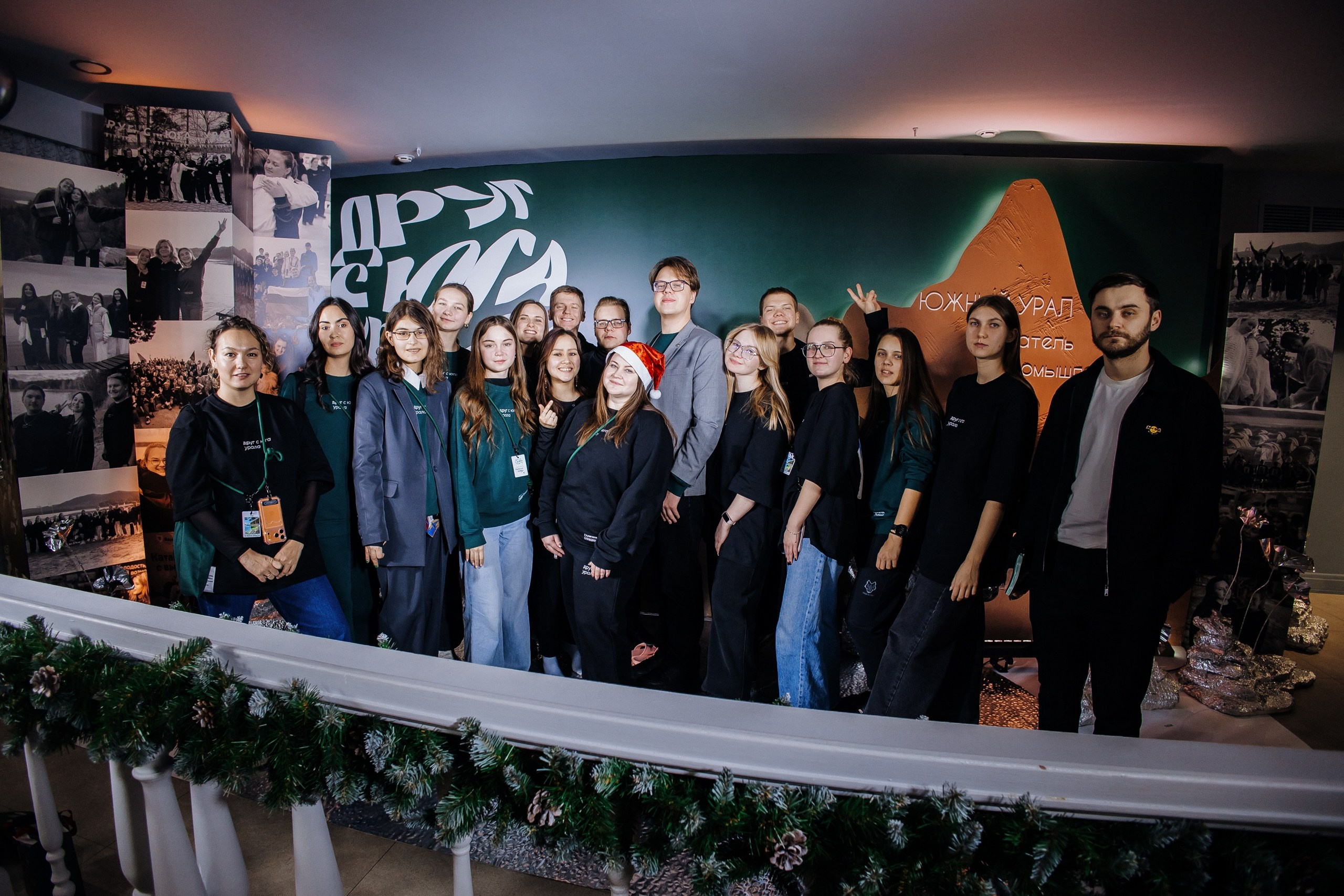 Друг с юга Урала. Главная