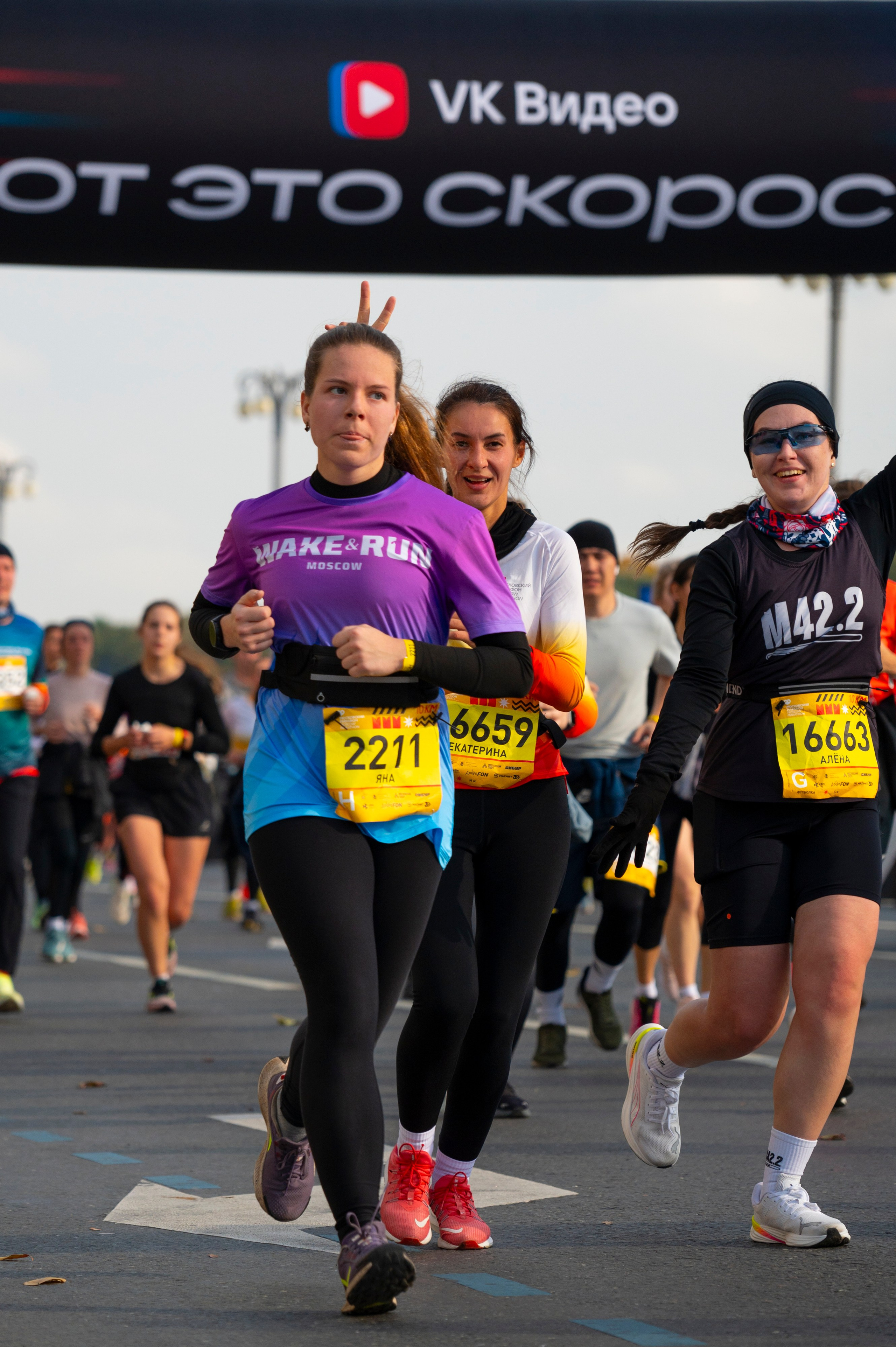 Спортивные мероприятия: Московский марафон 2024. Фотограф Михаил Волков