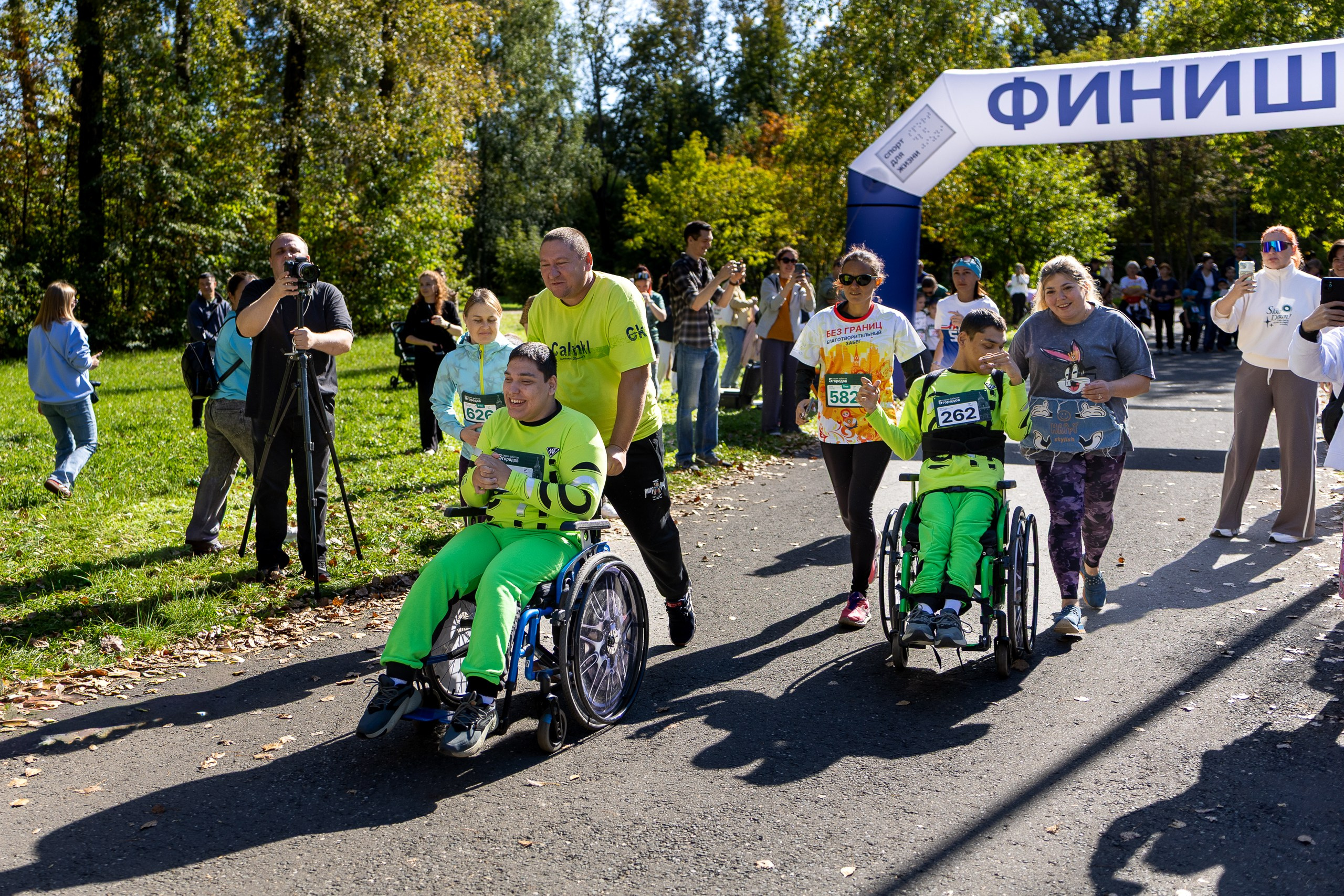 Забег «5 городов». Сентябрь 2025. Главная