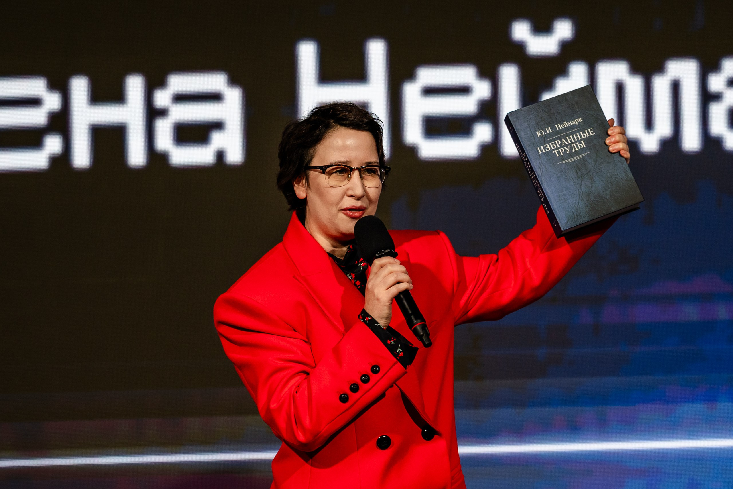 День Неймарк. Репортажный и портретный фотограф в Нижнем Новгороде Максим Горшков