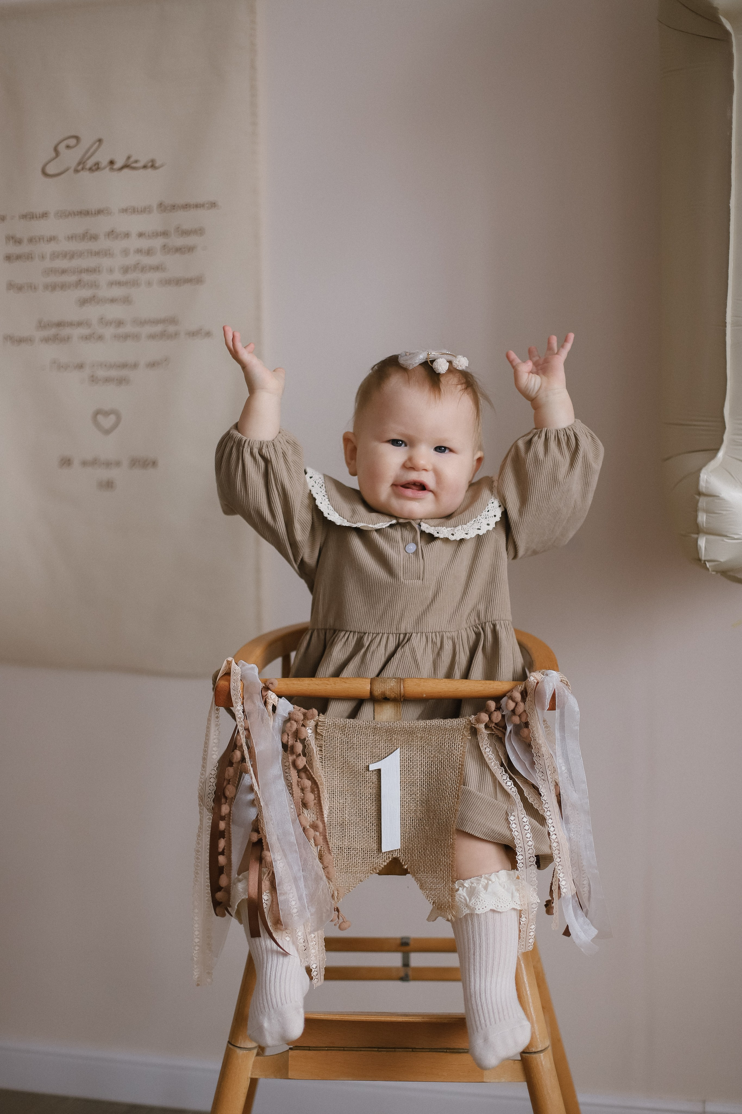 Годик Евангелине. Свадебный, семейный и детский фотограф в Люберцах Зайцева Анастасия