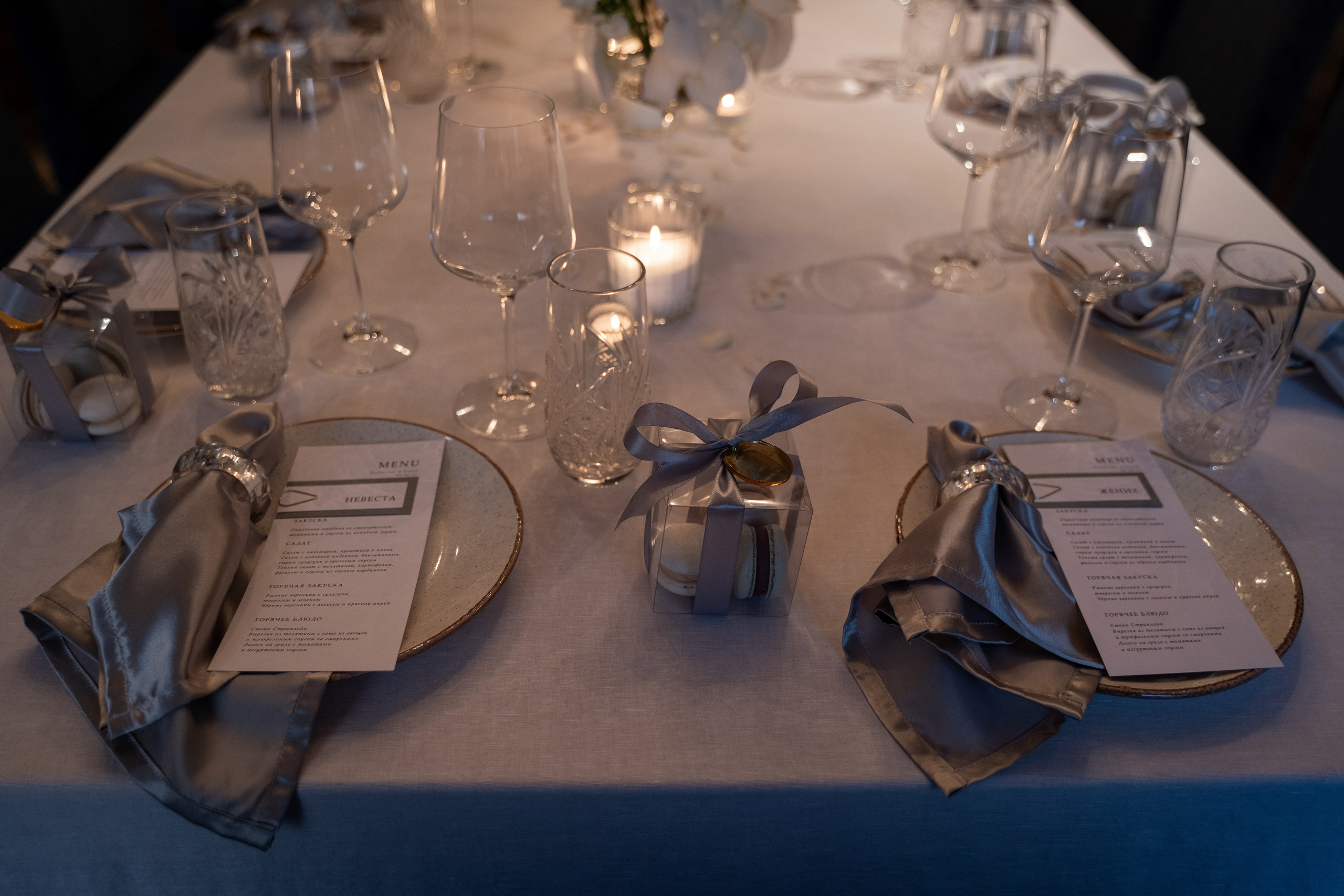 Елена и Влад. Фотограф Анна Котова