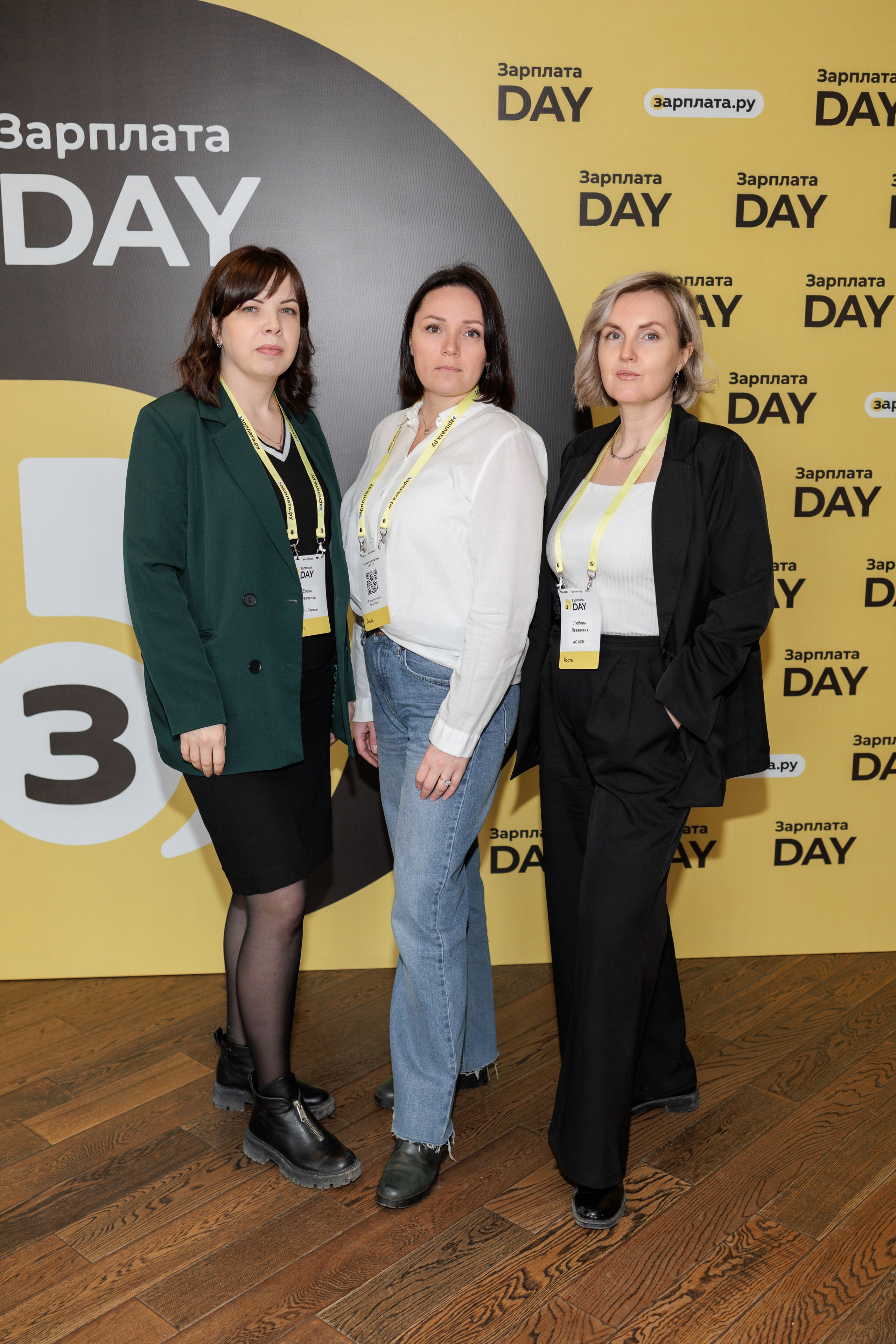 Конференции. Свадебный, репортажный фотограф в Тюмени Сергей Тапилин