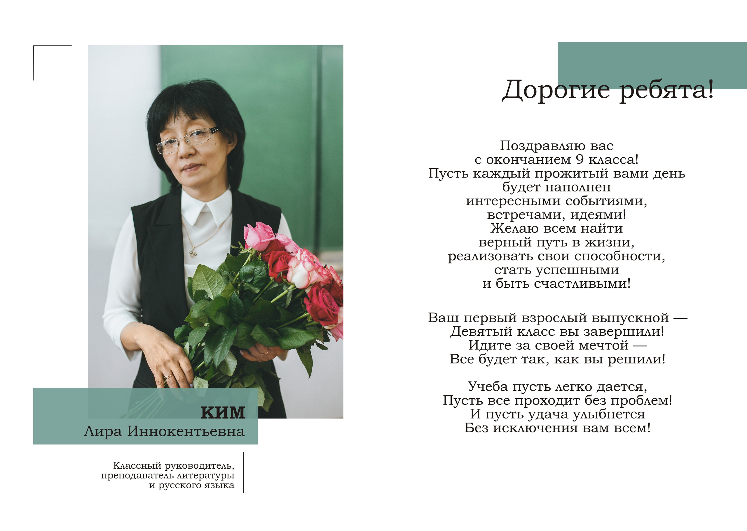 ФОТОАЛЬБОМЫ для 9 классов. Портретный фотограф Елена Матафонова Барнаул