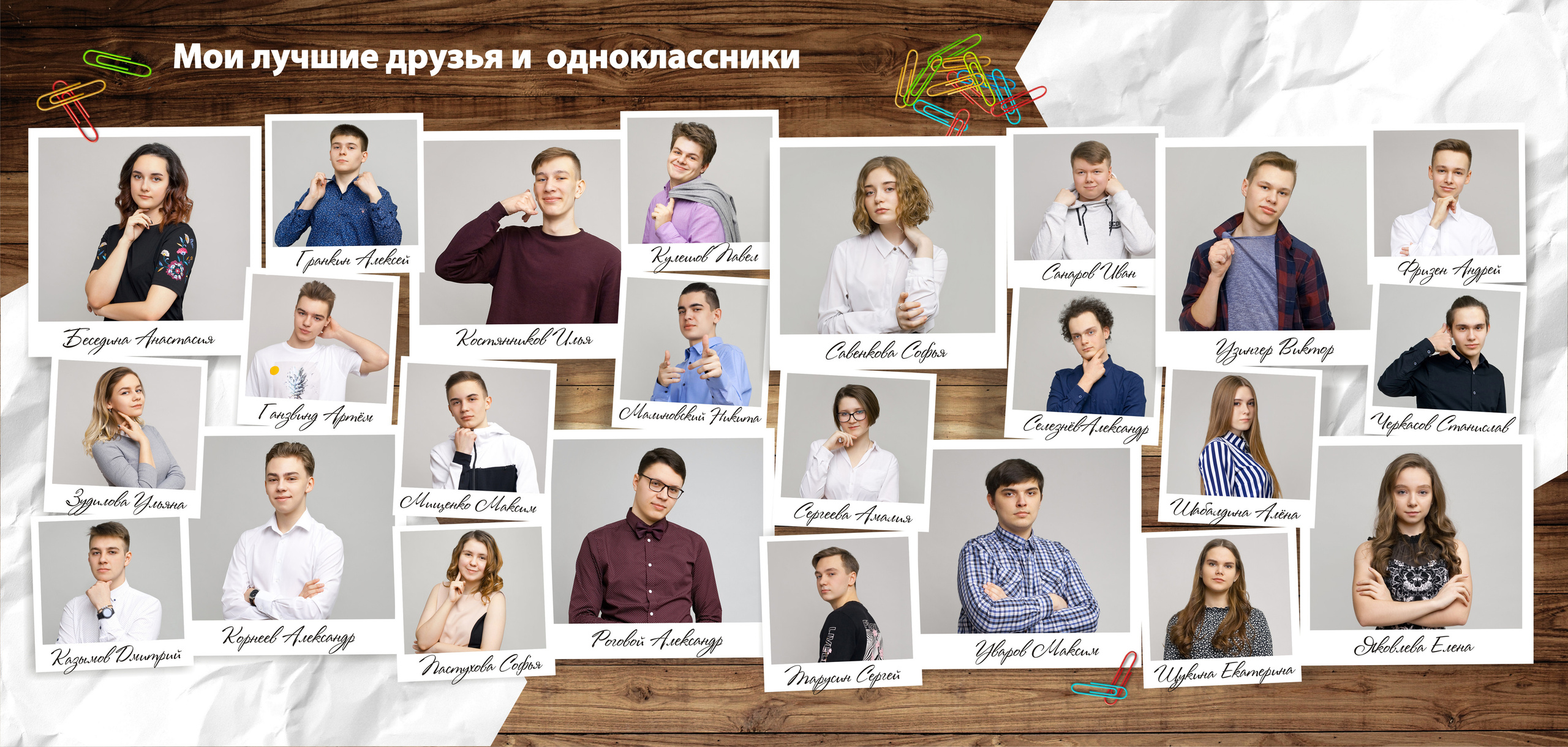 ФОТОАЛЬБОМЫ для 11 классов. Портретный фотограф Елена Матафонова Барнаул