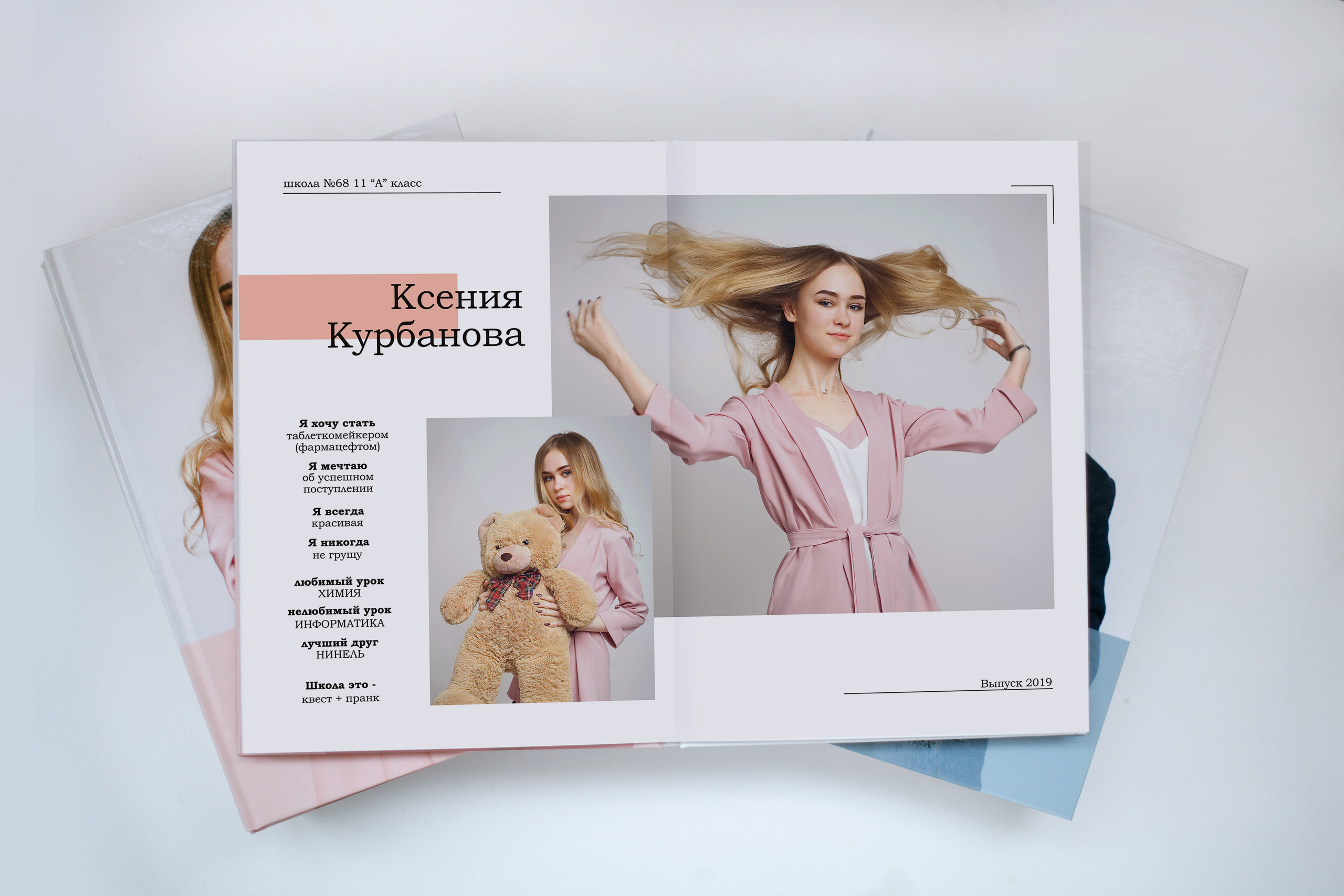 ФОТОАЛЬБОМЫ для 11 классов. Портретный фотограф Елена Матафонова Барнаул