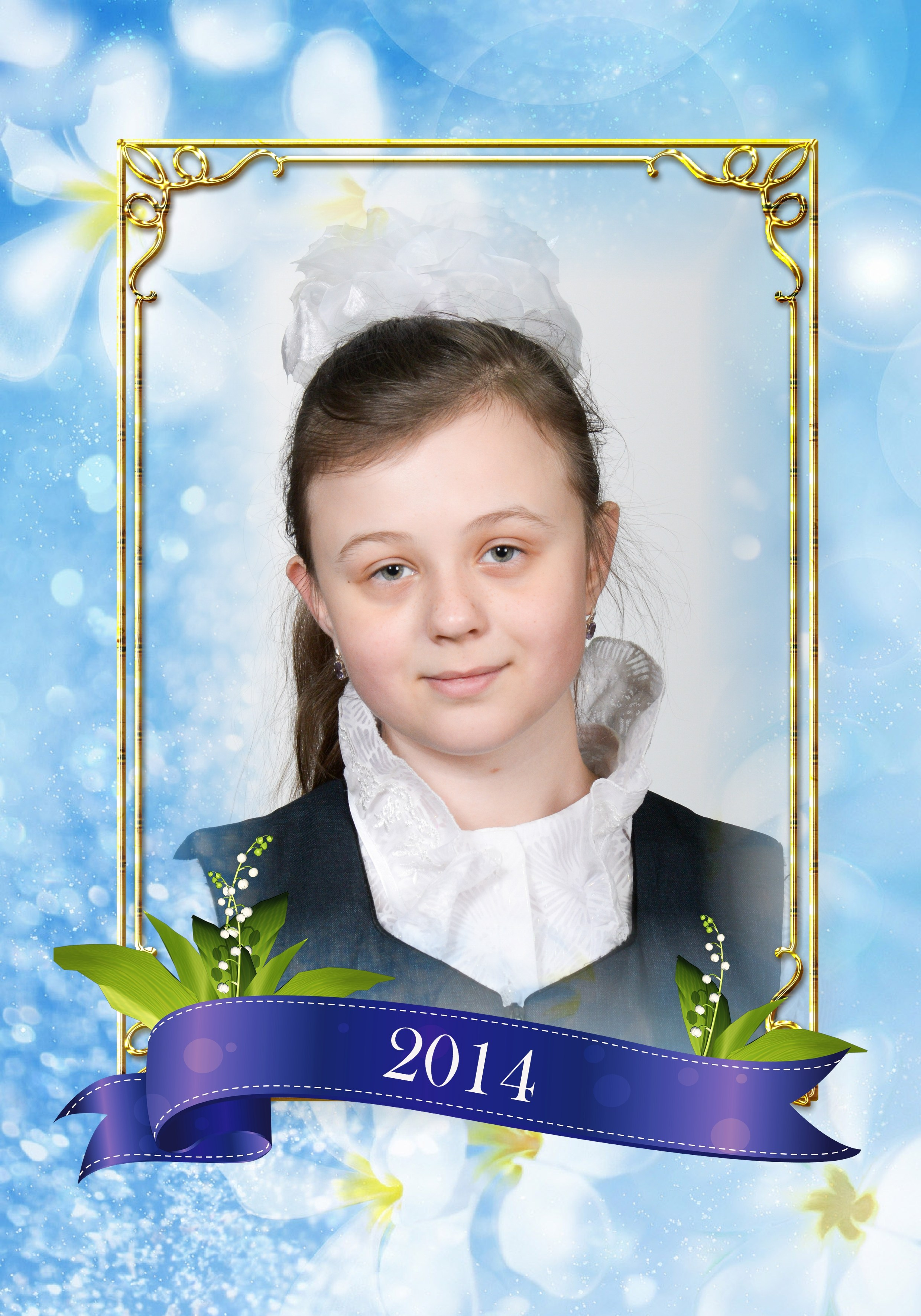 Школа № 21, 4 класс. Фотограф Сологуб Алексей Семенович