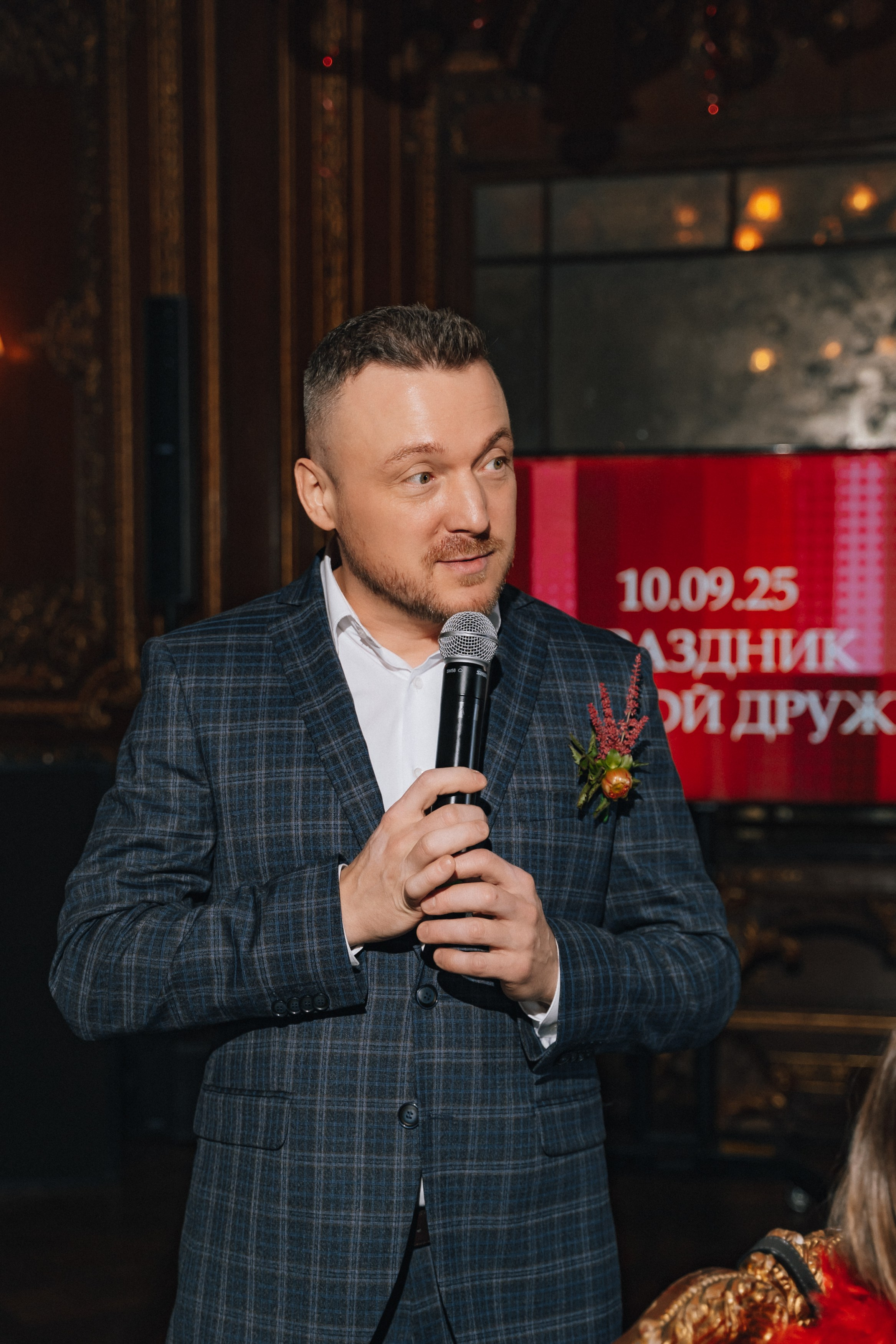 Юбилей Марии 10 сентября 2025 года. Ведущий на свадьбу, корпоратив и юбилей в Москве Сергей Рябинин