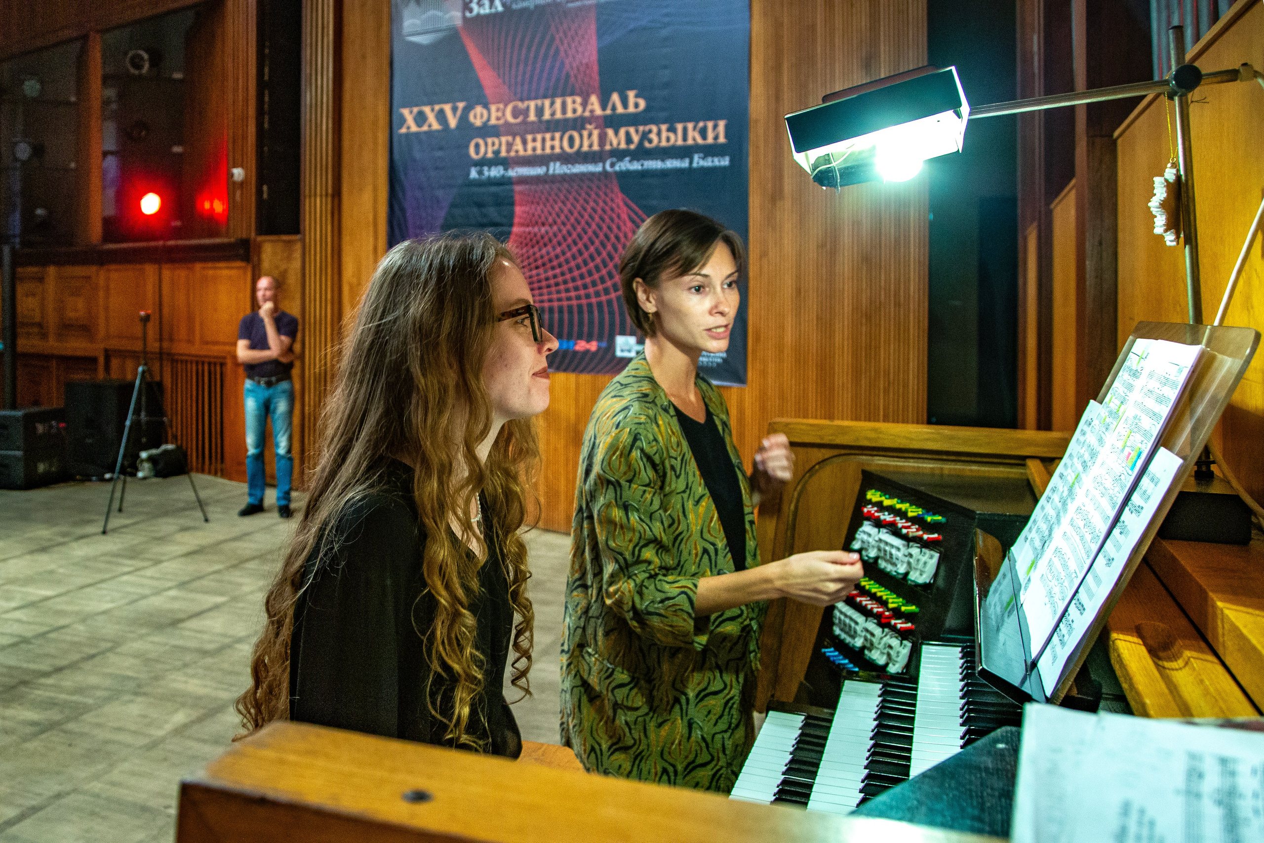 25 фестиваль органной музыки город Сочи. Фотограф в Сочи Юрий Шептаев