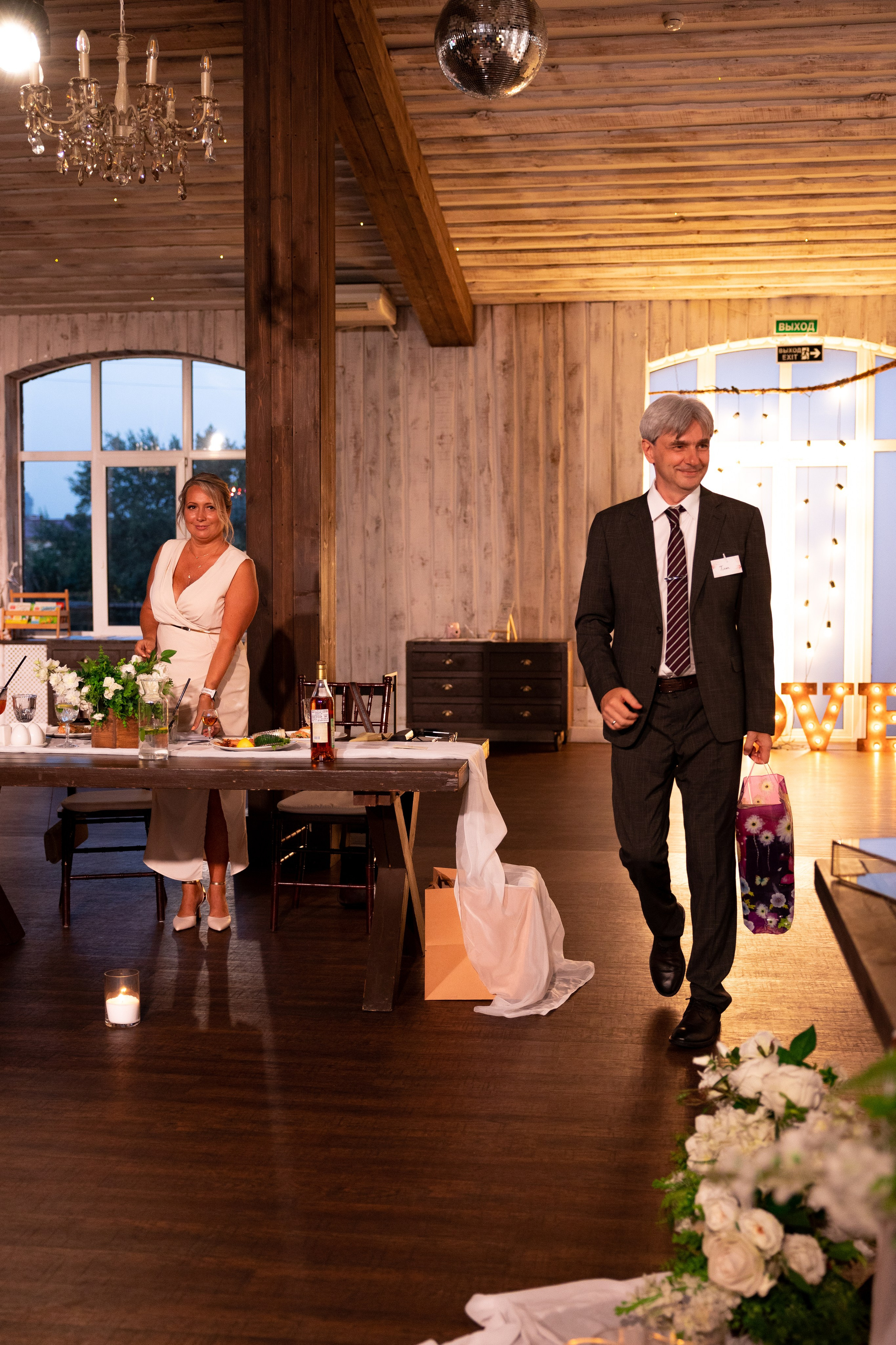 Павел & Екатерина. Питерский фотограф