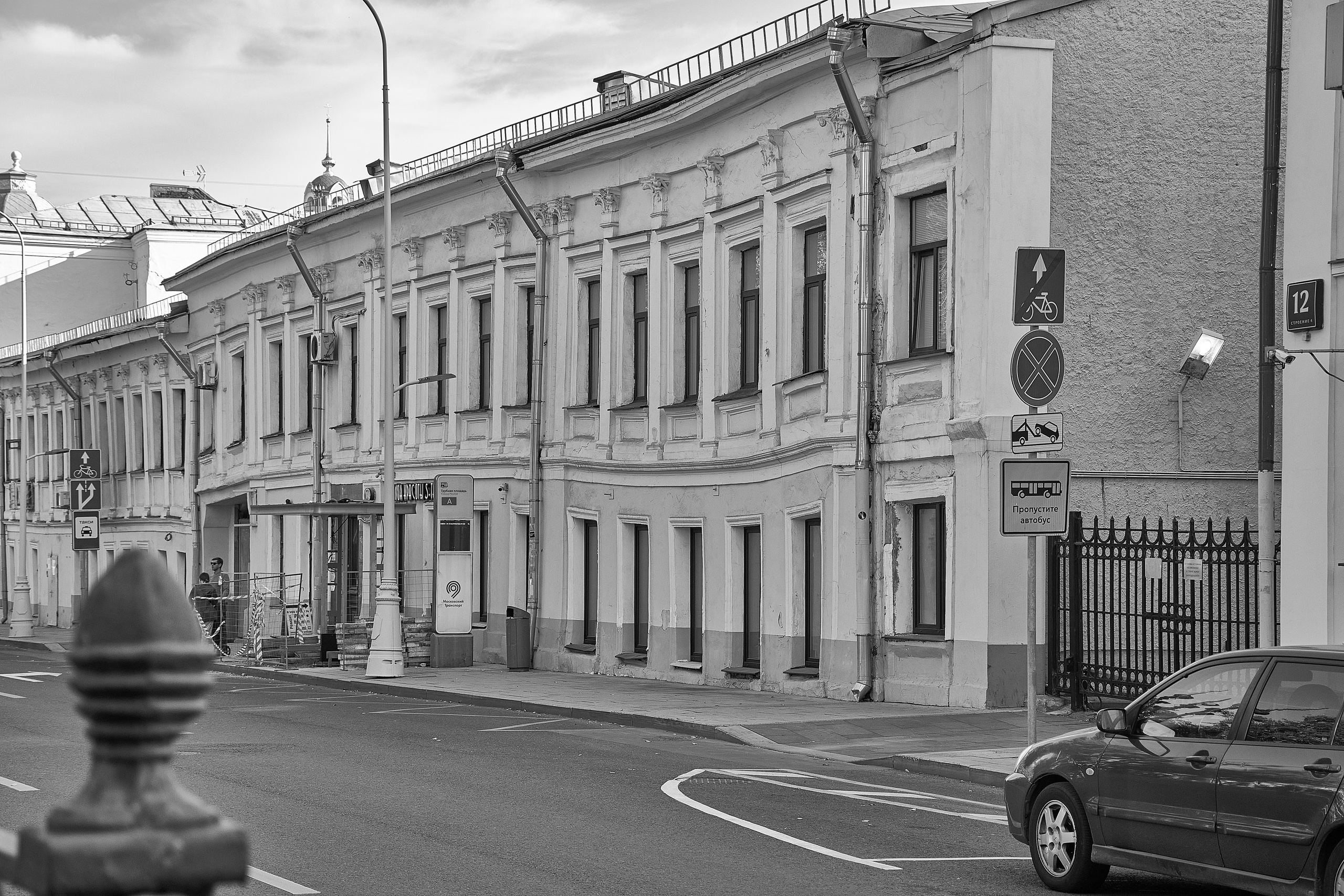 20201004 Бульварное кольцо. Дмитрий Ремизов. Фотография, как хобби