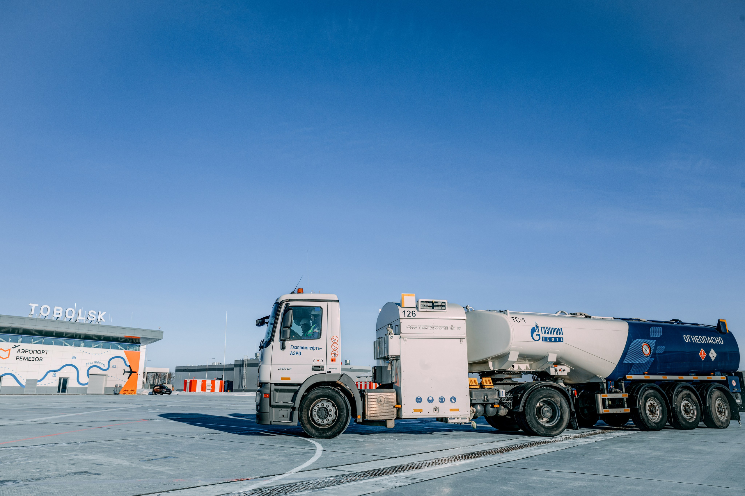 Газпромнефть Аэро. Заправка самолетов г. Тобольск. Главная
