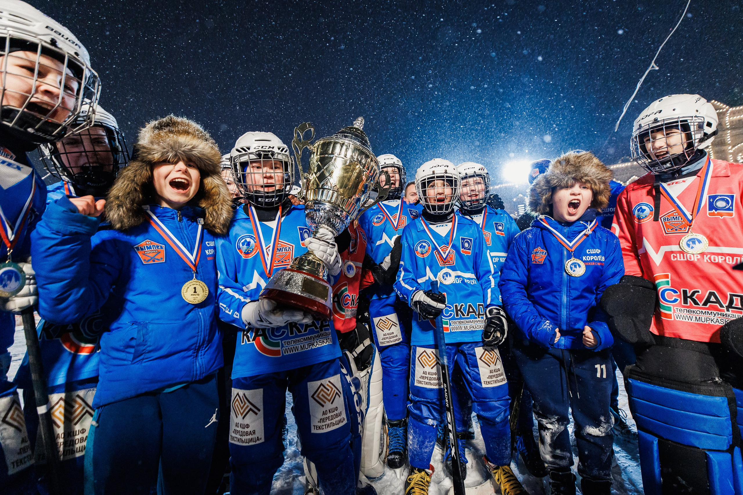 XV Кубок Патриарха по Хоккею с мячом. Photographer Danil Aykin