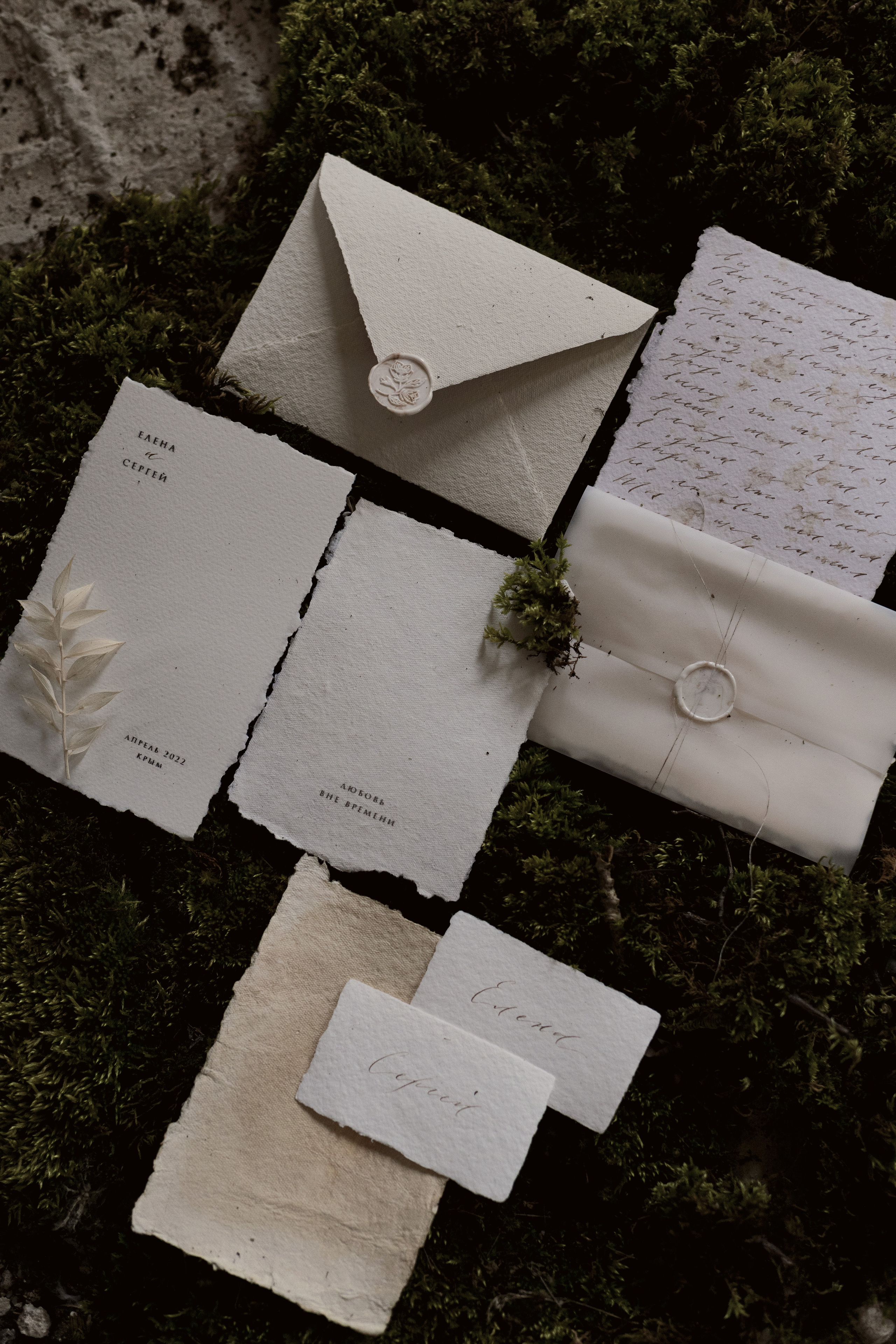 Елена и Сергей. Семейный и свадебный фотограф в Крыму и в Севастополе Сазонова Эля