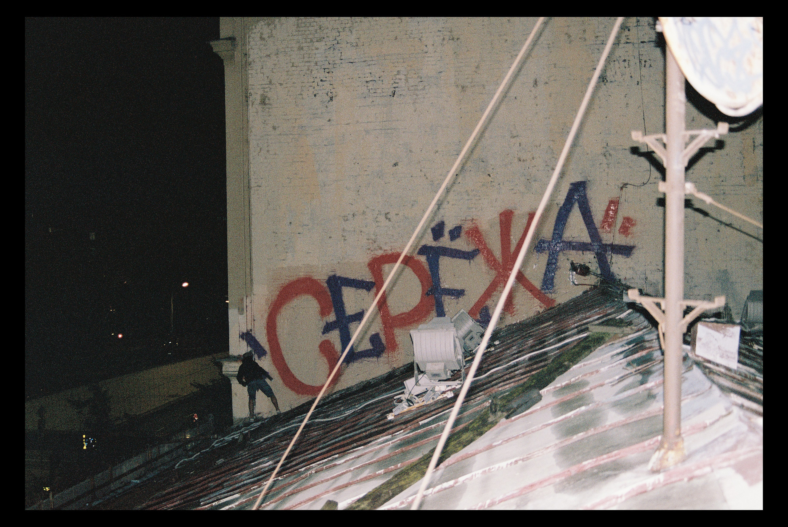 LIFESTYLE. ANNA — PHOTOGRAPHER