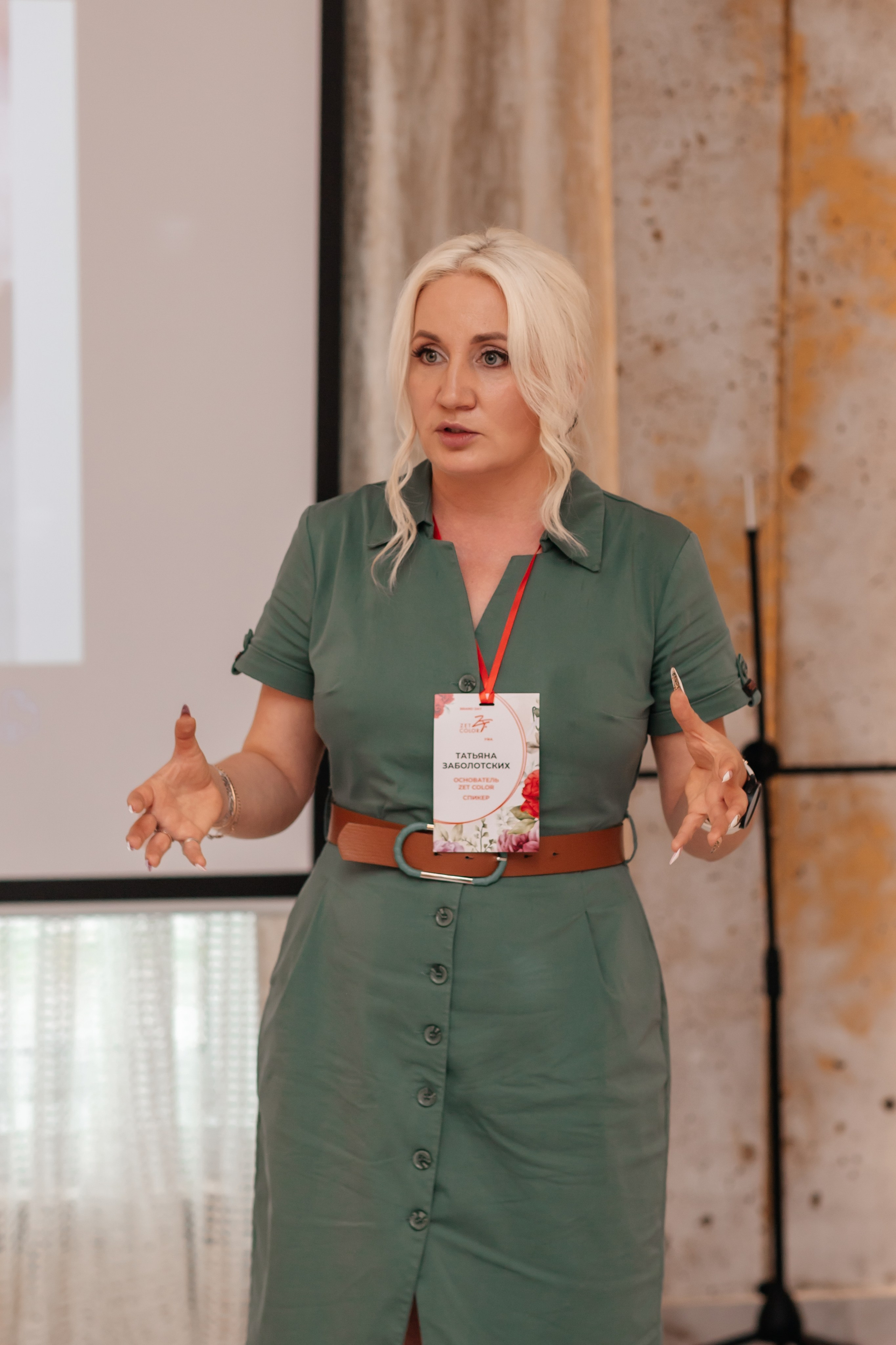 Brand Day Zen Color. Марина Шаймухаметова. Фотограф в Уфе