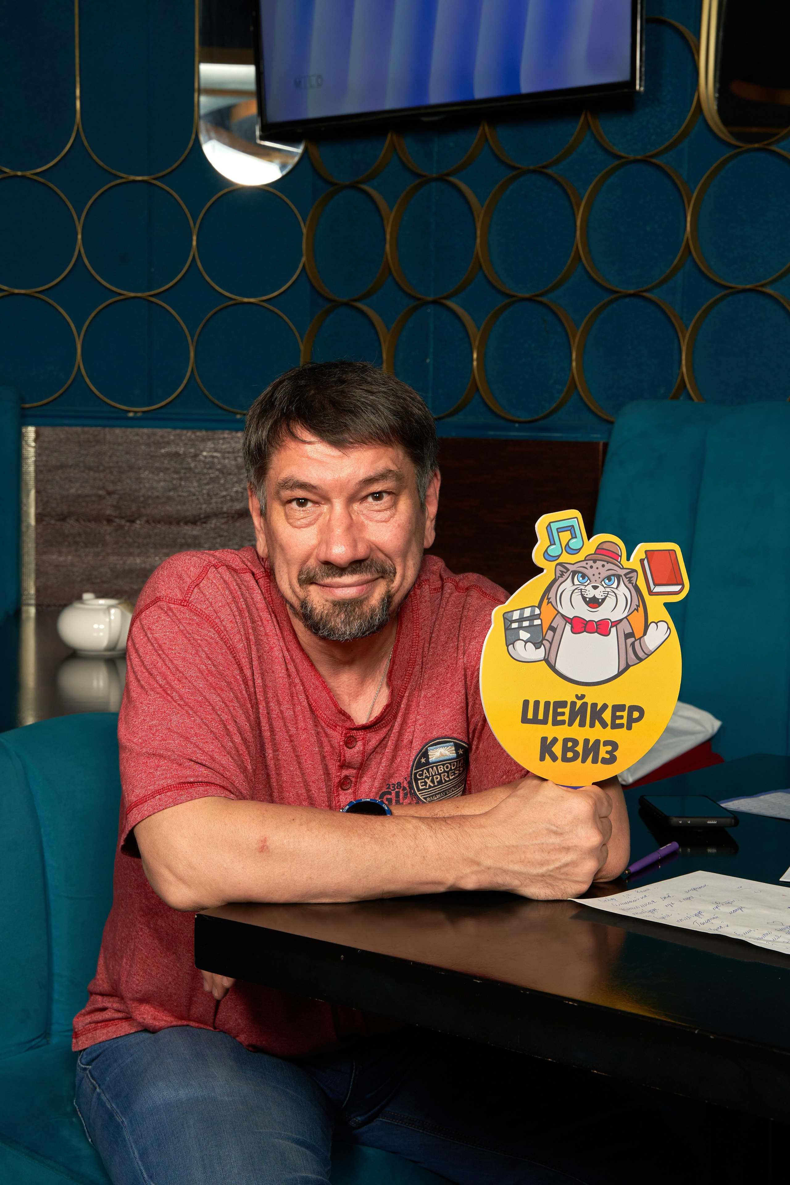 Шейкер Квиз