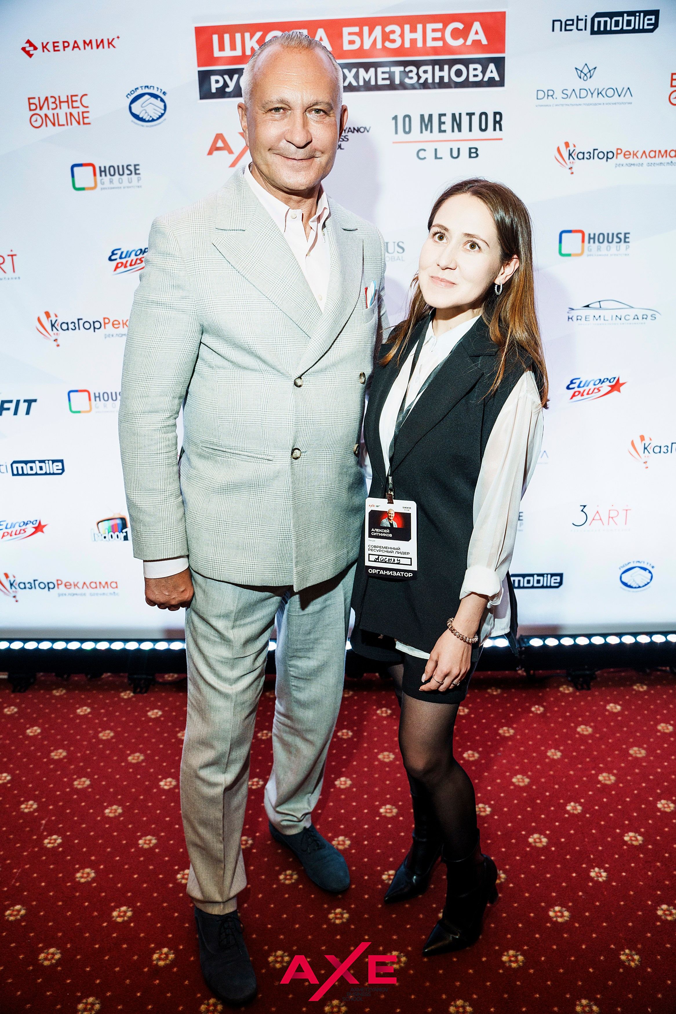 Алексей Ситников. Фотограф Казань