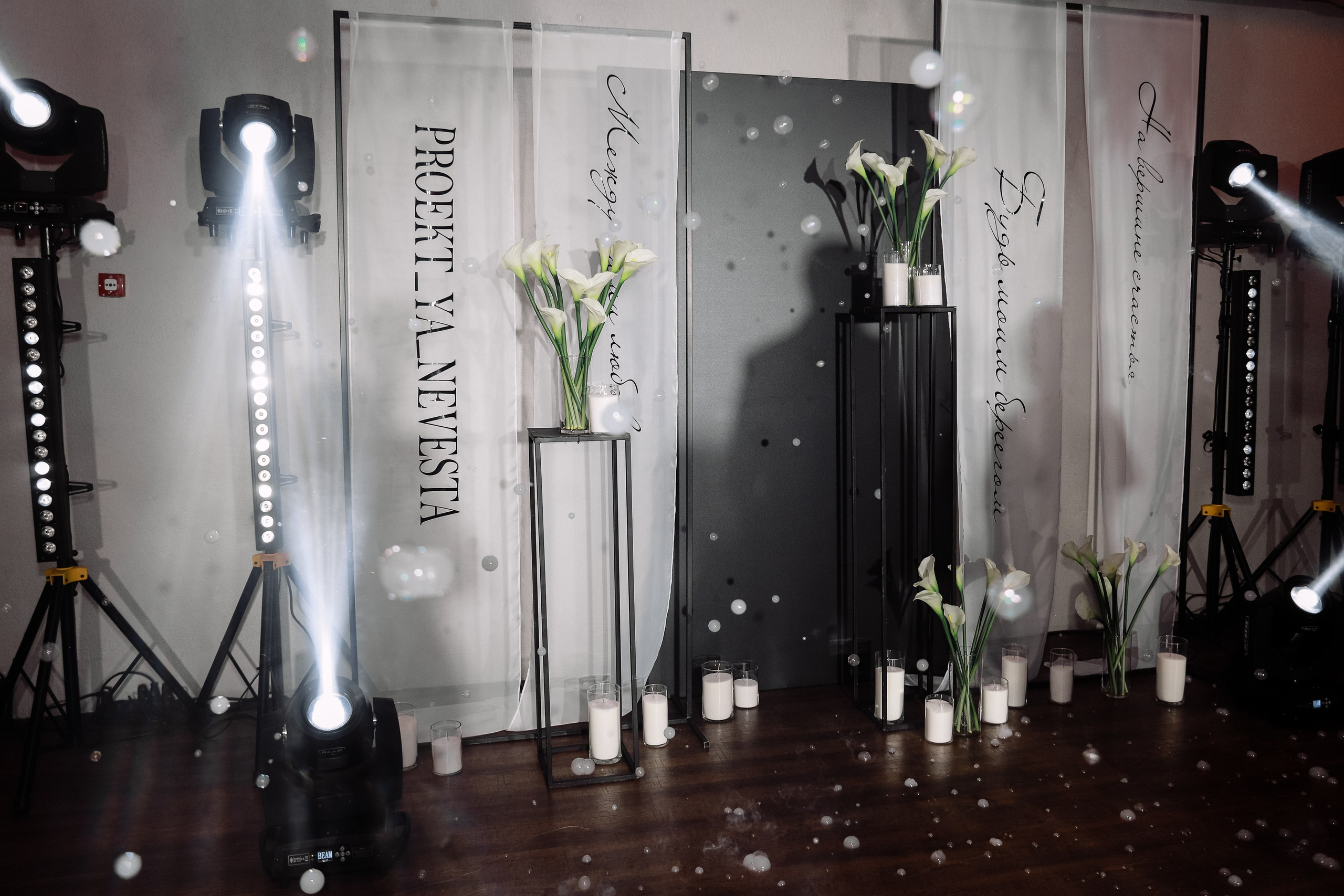 Настя и Алексей Выездная регистрация. Фотограф Юлия Мальцева